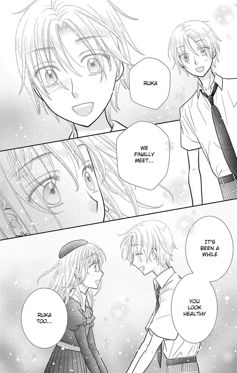 Kageki no Kuni no Alice Chapter 7 page 7 - Chapter 7
