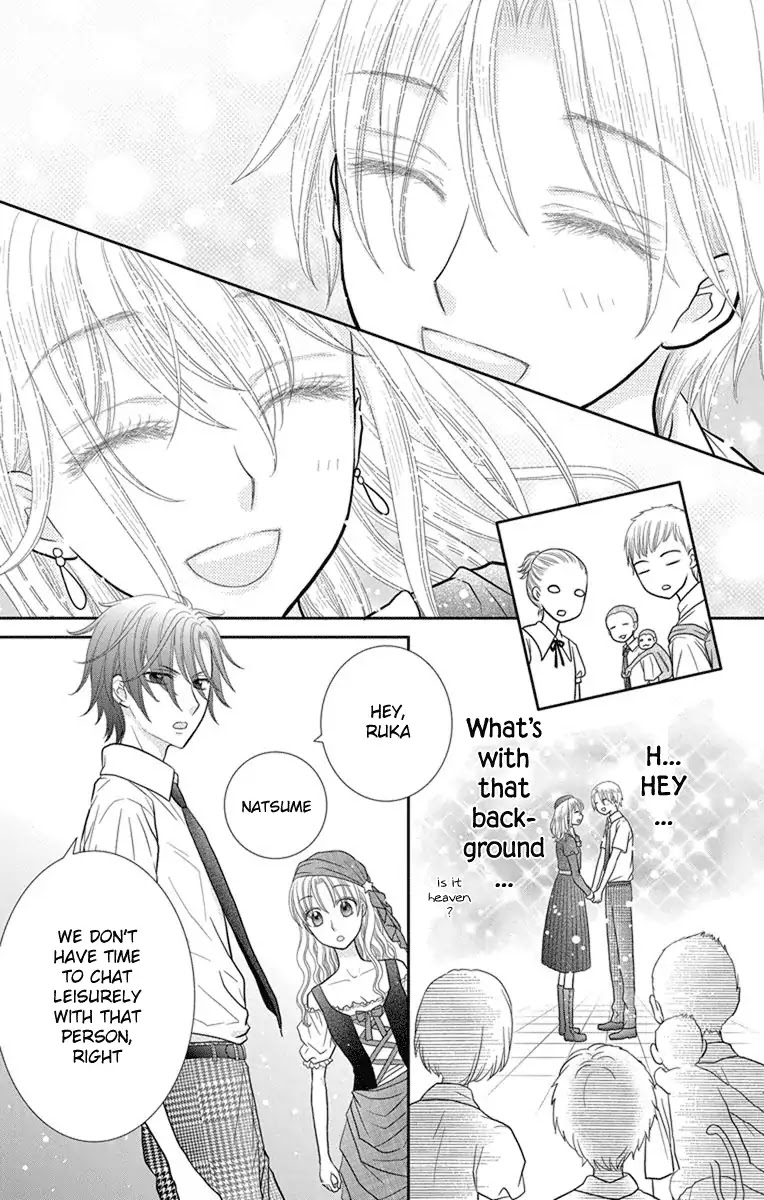Kageki no Kuni no Alice Chapter 7 page 8 - Chapter 7