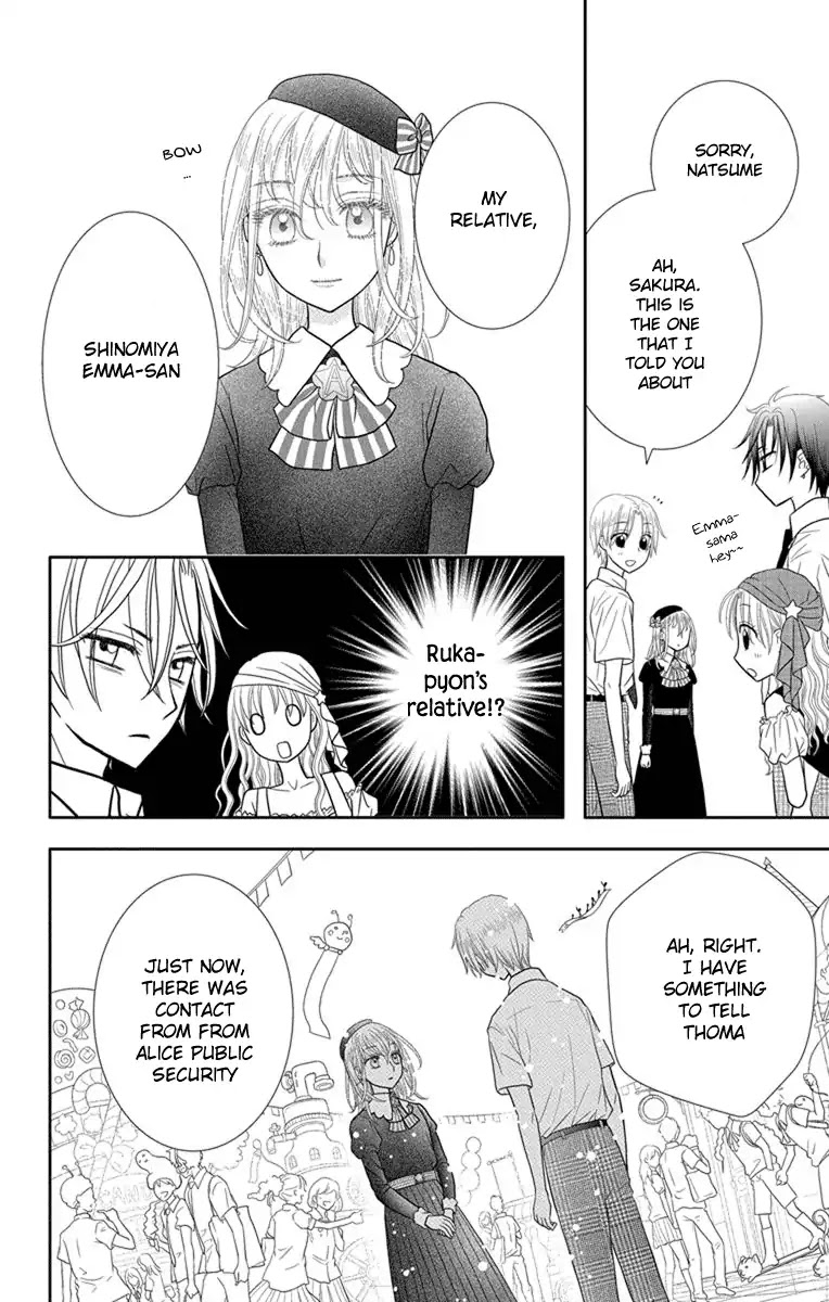 Kageki no Kuni no Alice Chapter 7 page 9 - Chapter 7