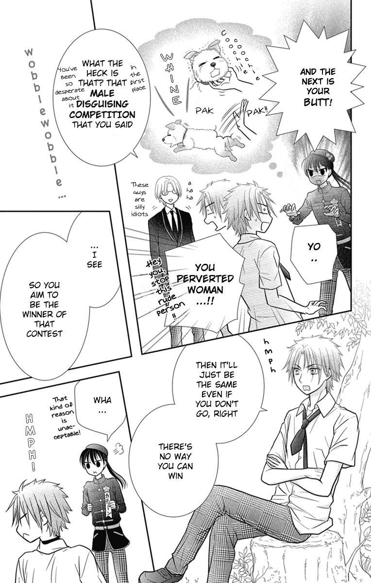 Kageki no Kuni no Alice Chapter 8 page 10 - Chapter 8