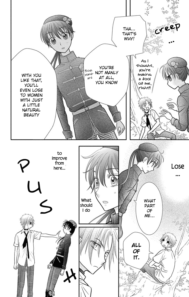 Kageki no Kuni no Alice Chapter 8 page 11 - Chapter 8