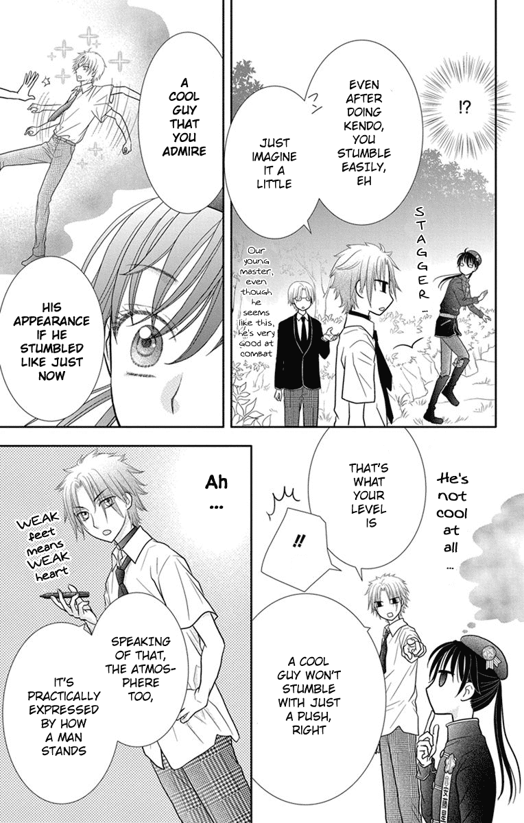 Kageki no Kuni no Alice Chapter 8 page 12 - Chapter 8