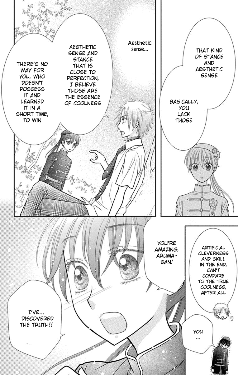 Kageki no Kuni no Alice Chapter 8 page 13 - Chapter 8