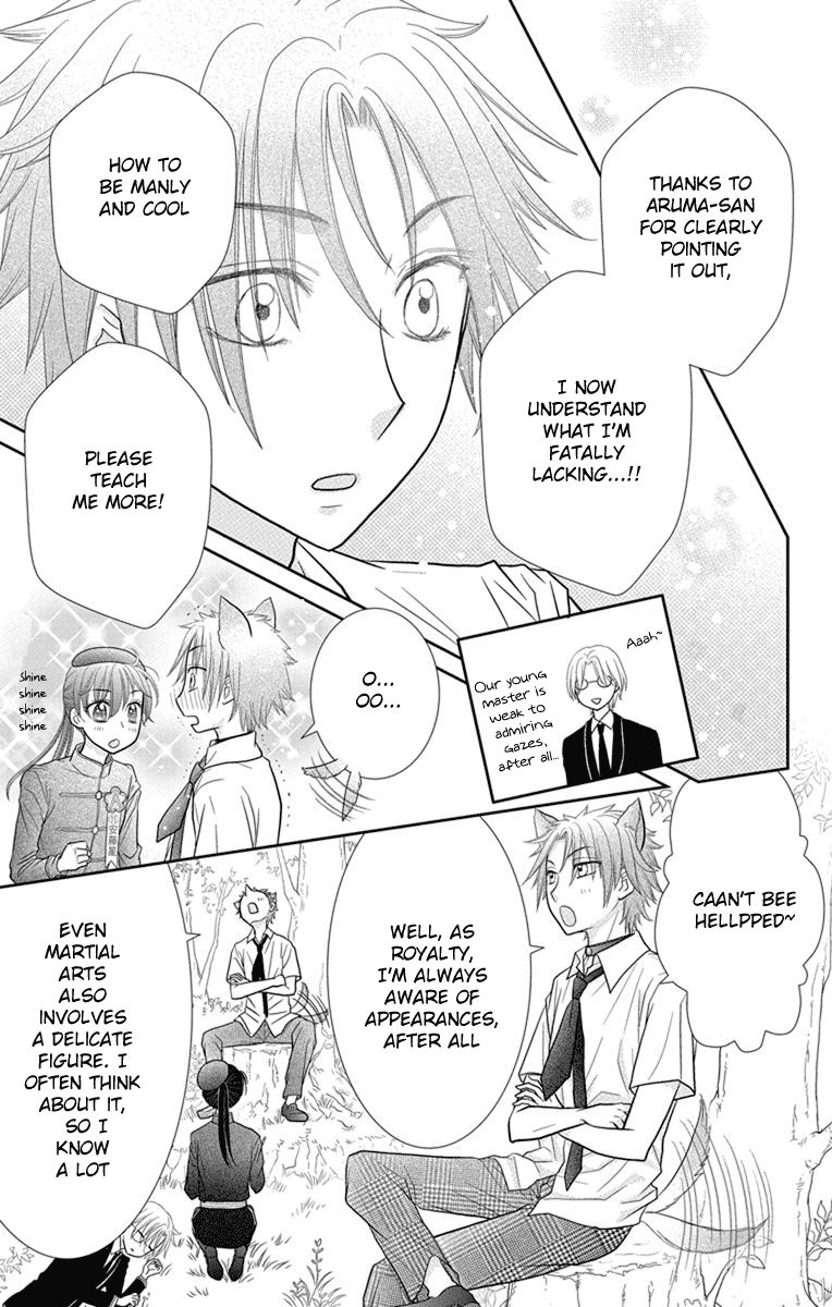 Kageki no Kuni no Alice Chapter 8 page 14 - Chapter 8