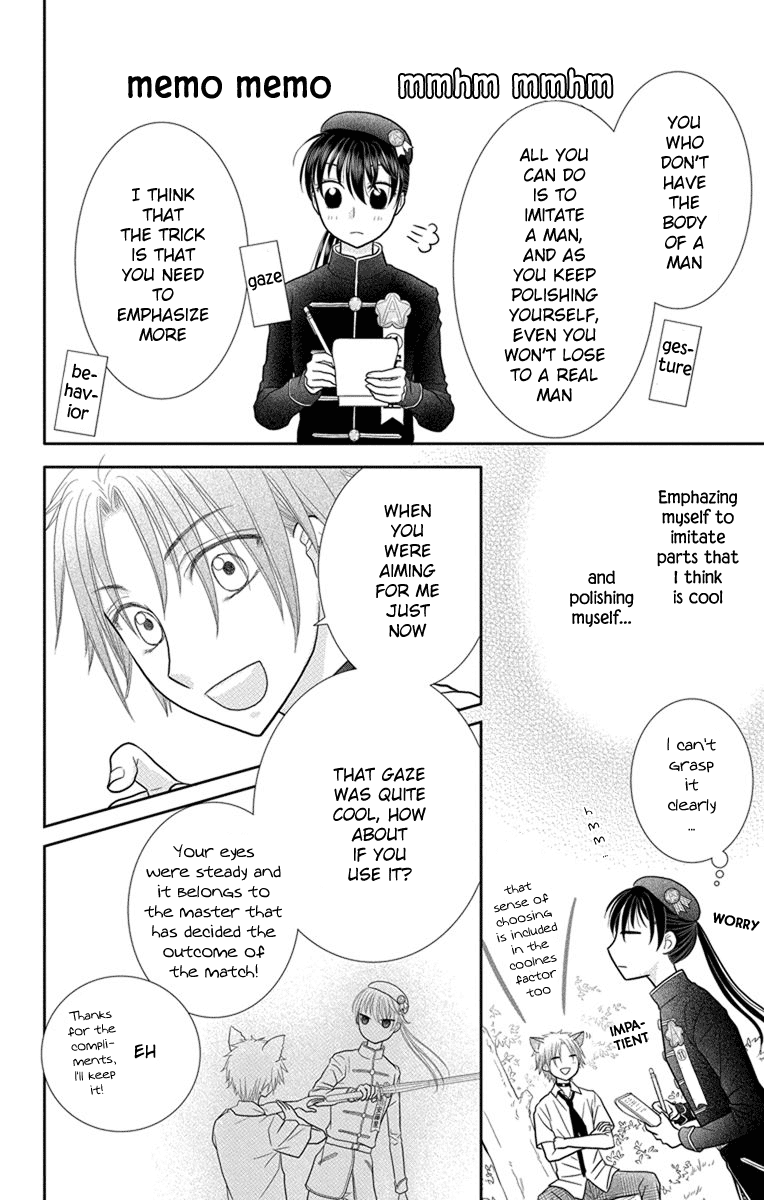 Kageki no Kuni no Alice Chapter 8 page 15 - Chapter 8