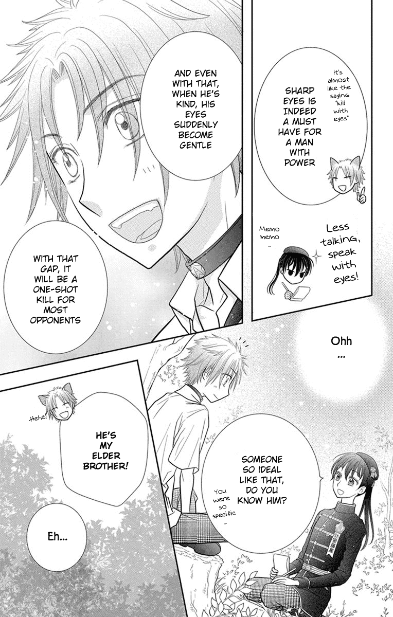 Kageki no Kuni no Alice Chapter 8 page 16 - Chapter 8