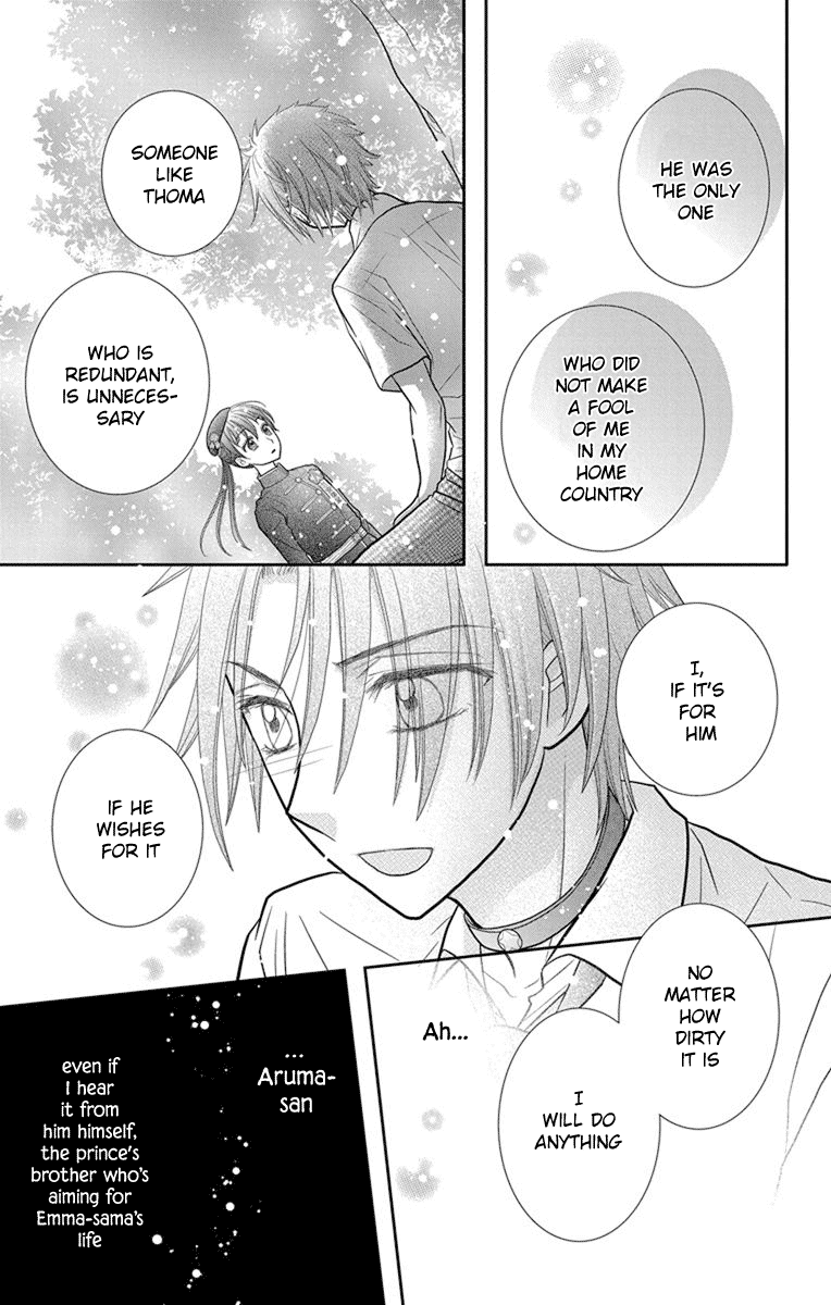 Kageki no Kuni no Alice Chapter 8 page 18 - Chapter 8