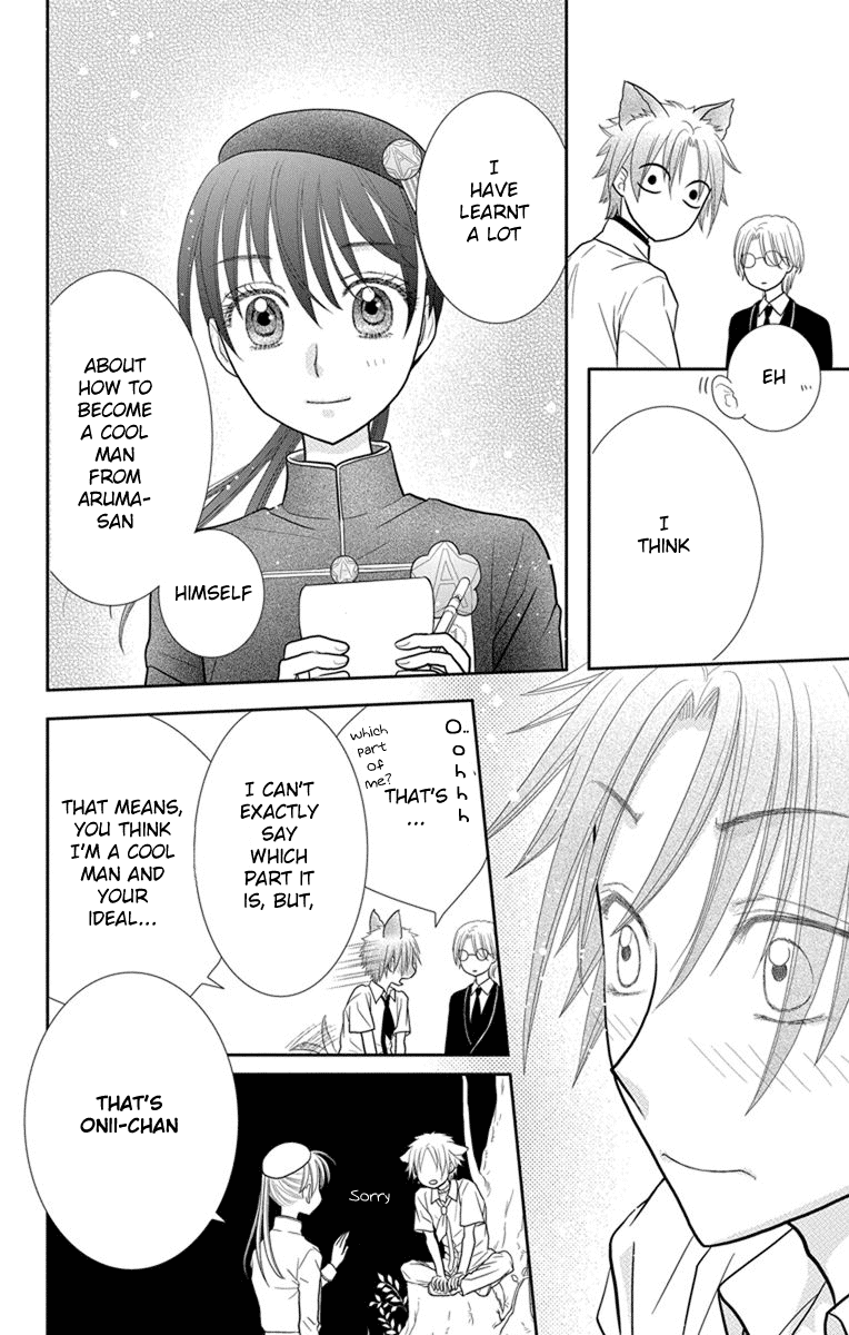 Kageki no Kuni no Alice Chapter 8 page 21 - Chapter 8