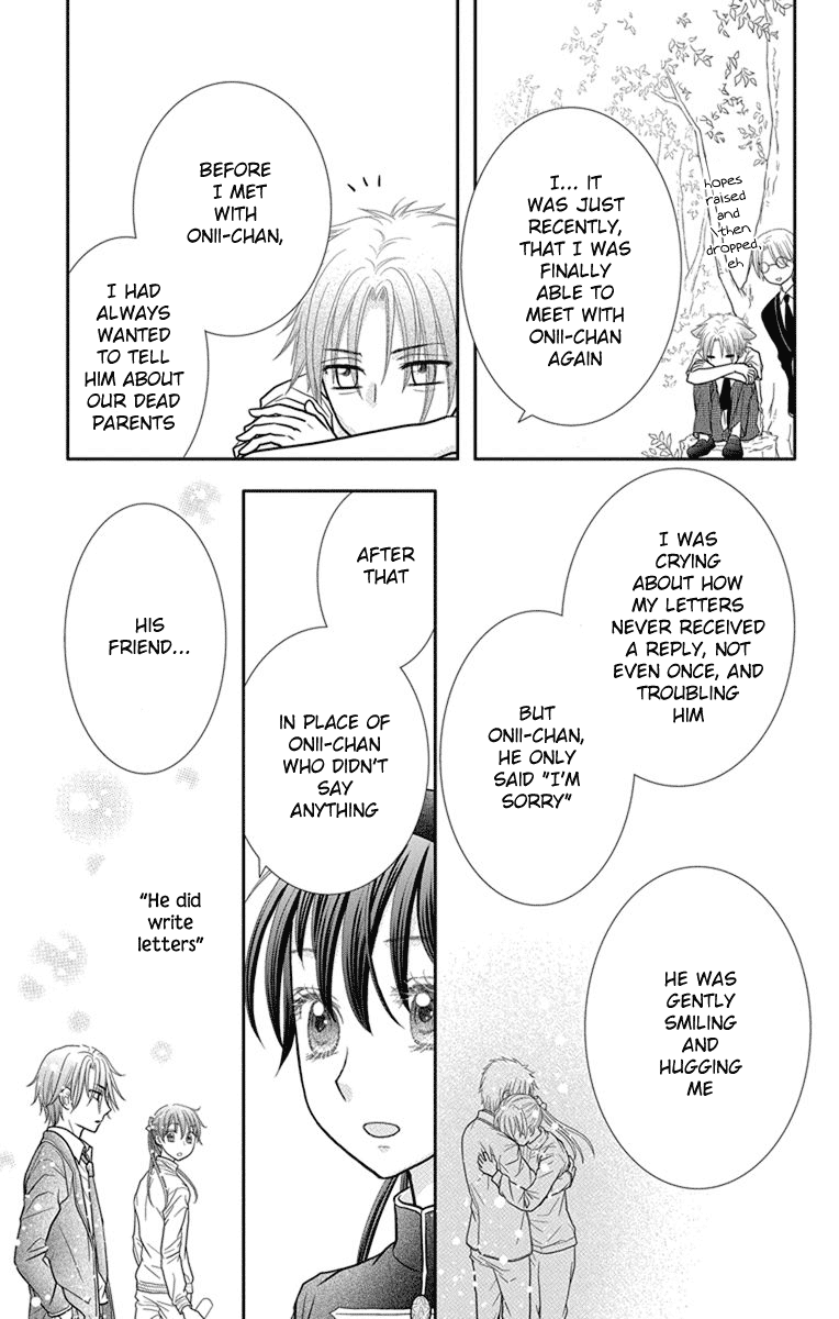 Kageki no Kuni no Alice Chapter 8 page 22 - Chapter 8