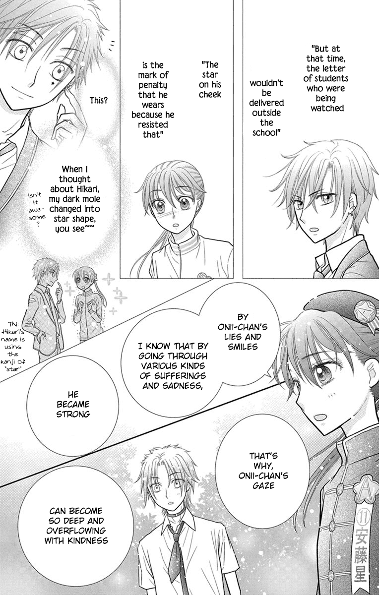 Kageki no Kuni no Alice Chapter 8 page 23 - Chapter 8