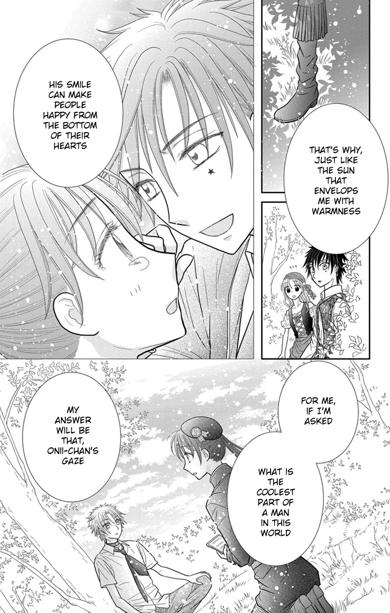 Kageki no Kuni no Alice Chapter 8 page 24 - Chapter 8