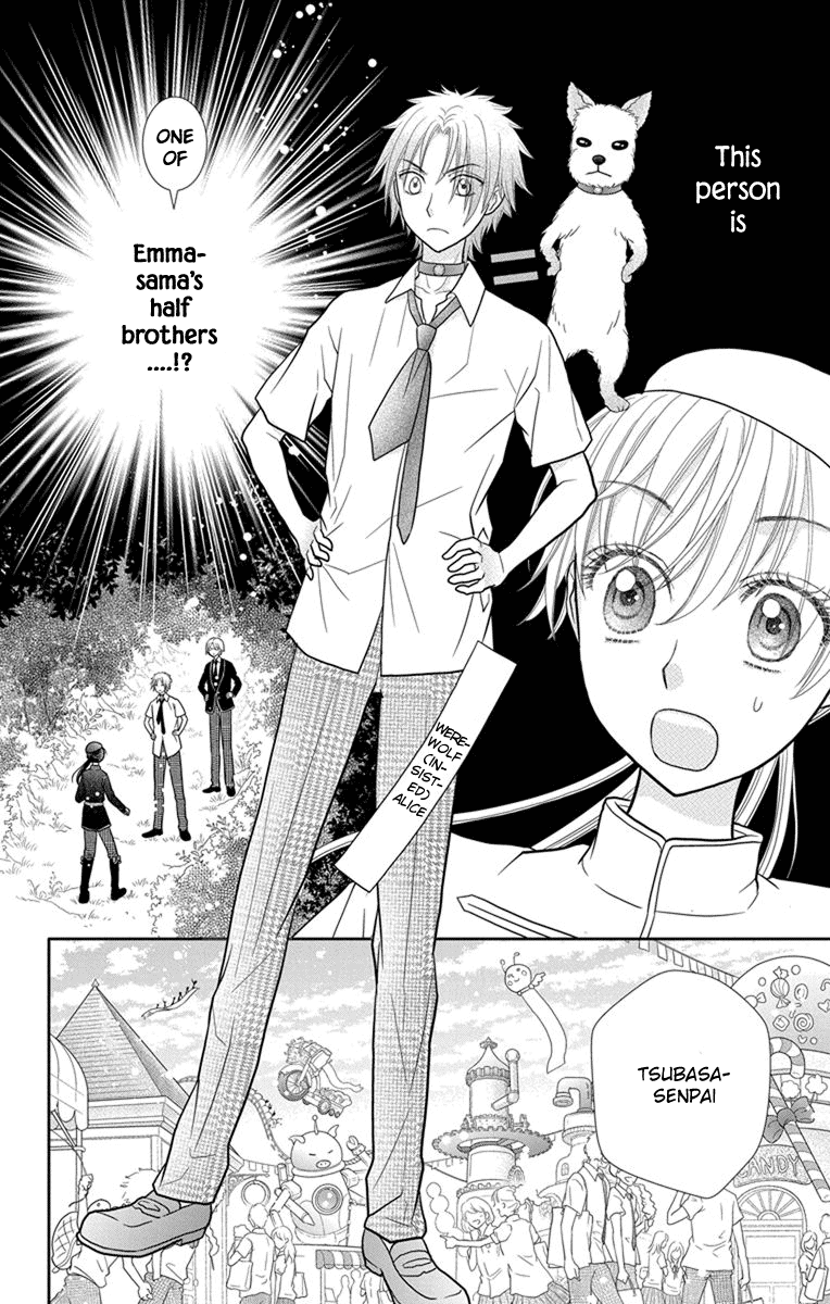 Kageki no Kuni no Alice Chapter 8 page 3 - Chapter 8