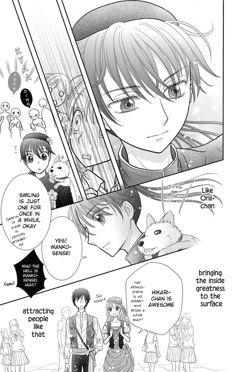 Kageki no Kuni no Alice Chapter 8 page 30 - Chapter 8