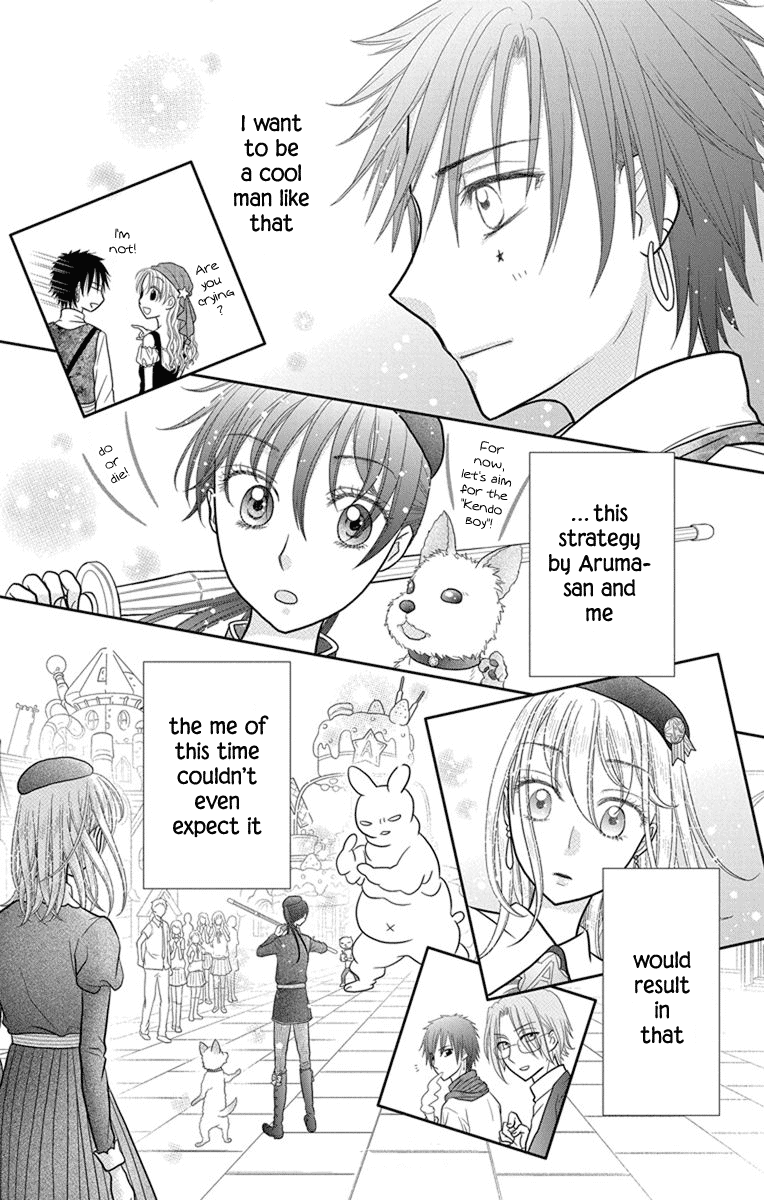 Kageki no Kuni no Alice Chapter 8 page 31 - Chapter 8