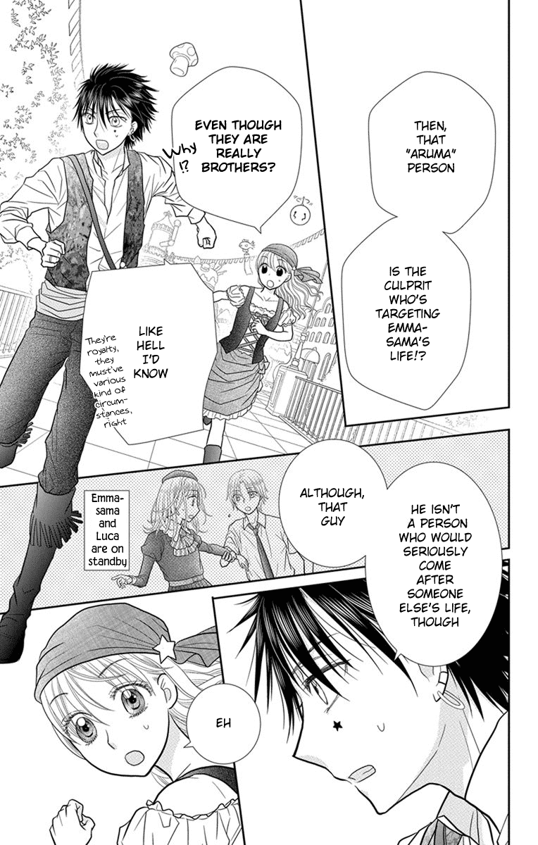 Kageki no Kuni no Alice Chapter 8 page 4 - Chapter 8
