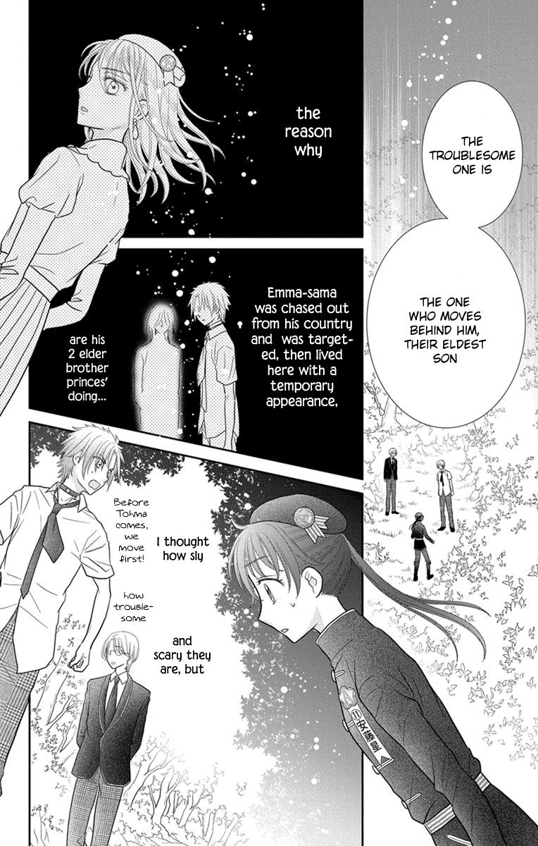 Kageki no Kuni no Alice Chapter 8 page 5 - Chapter 8