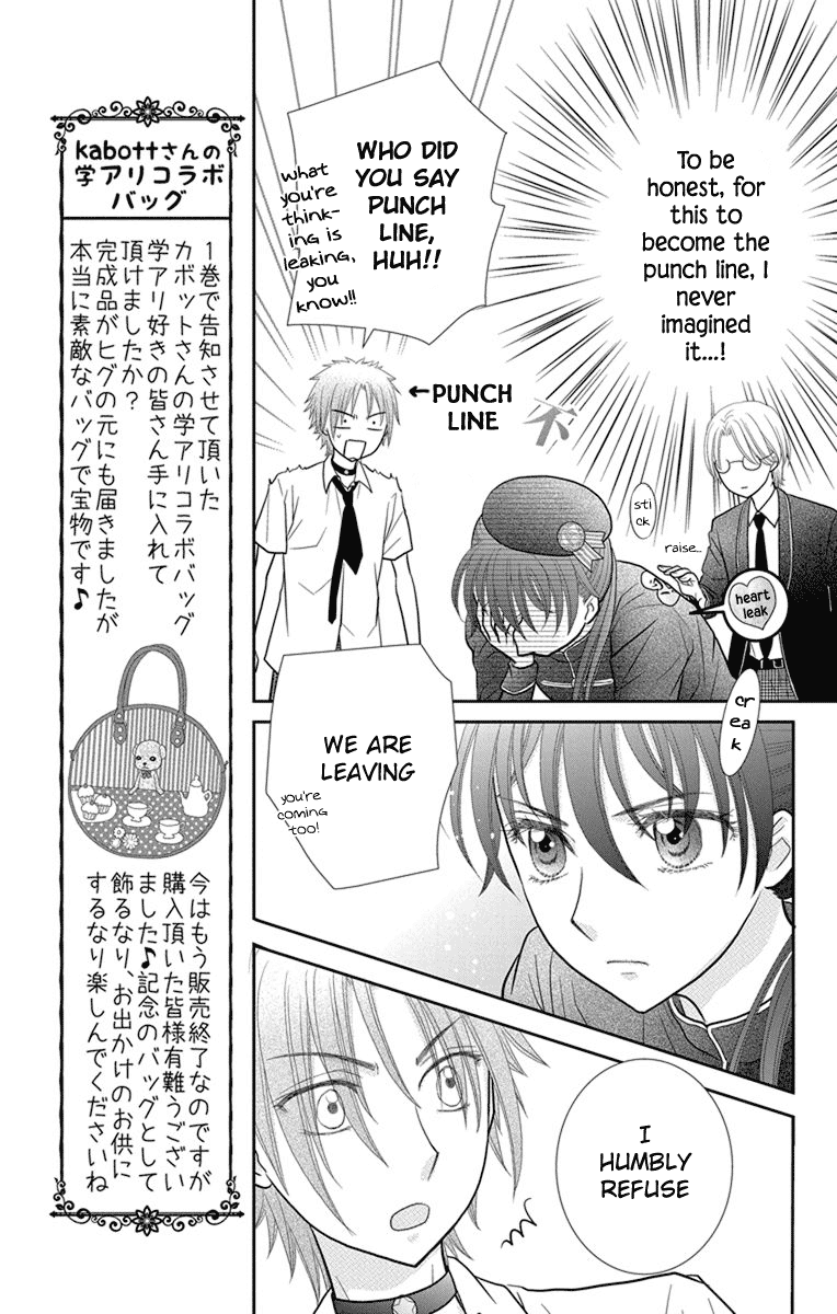 Kageki no Kuni no Alice Chapter 8 page 6 - Chapter 8