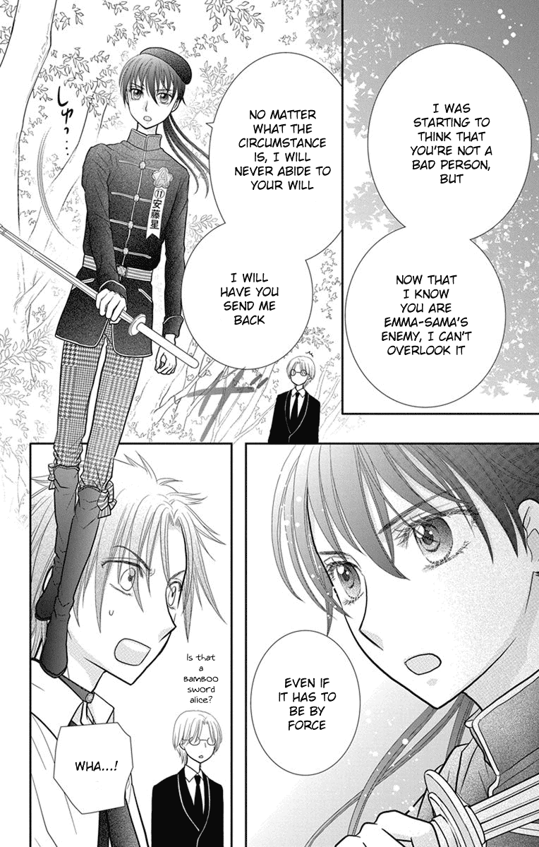 Kageki no Kuni no Alice Chapter 8 page 7 - Chapter 8