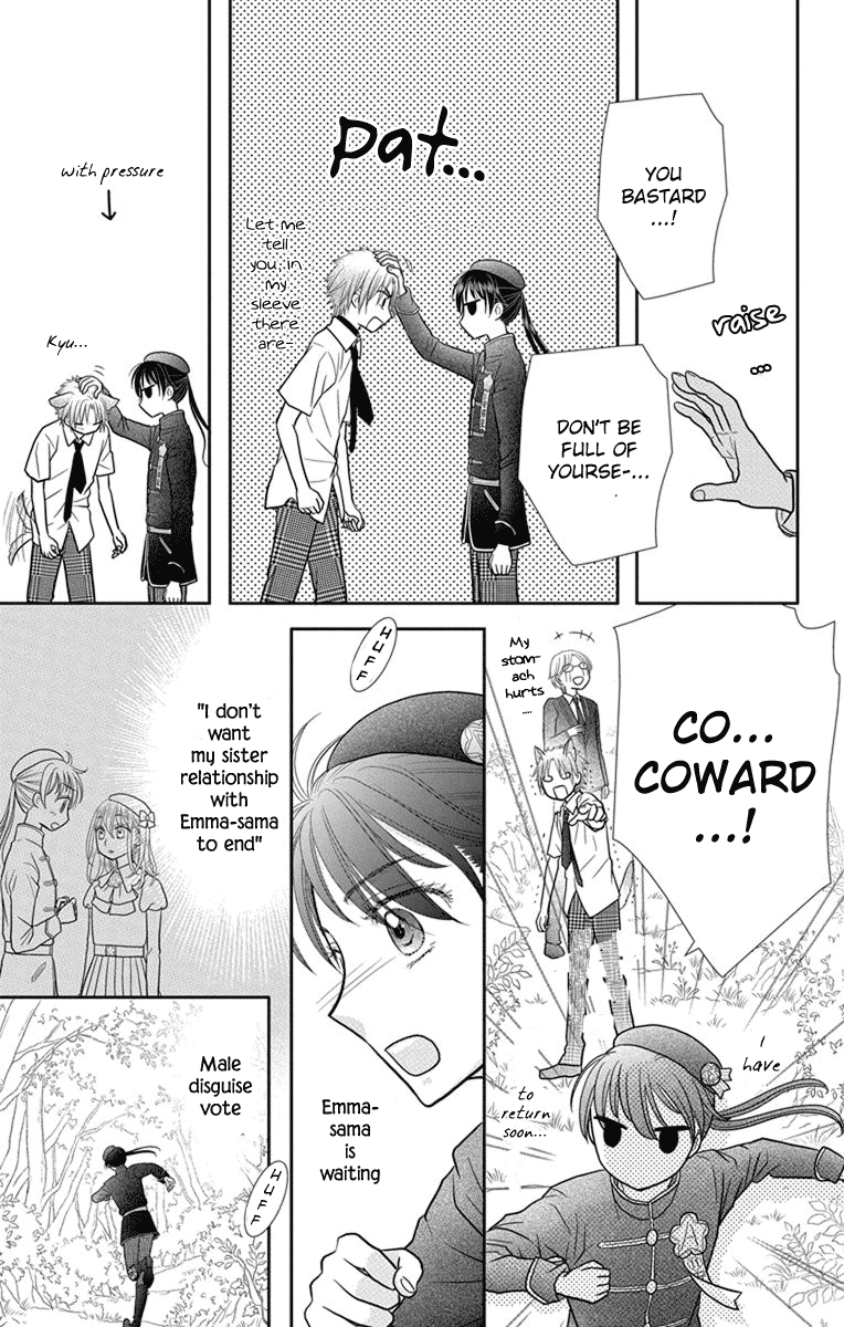 Kageki no Kuni no Alice Chapter 8 page 8 - Chapter 8