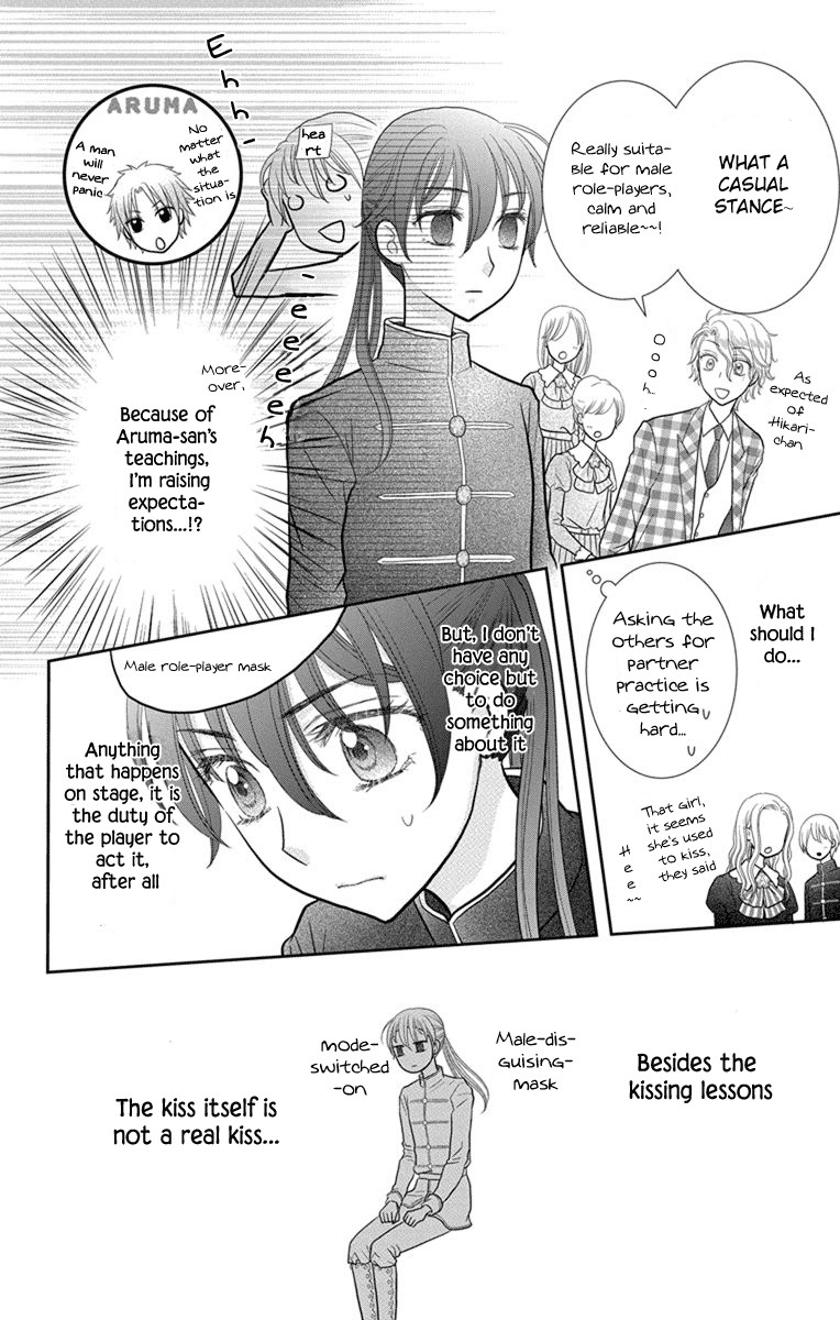 Kageki no Kuni no Alice Chapter 9 page 11 - Chapter 9