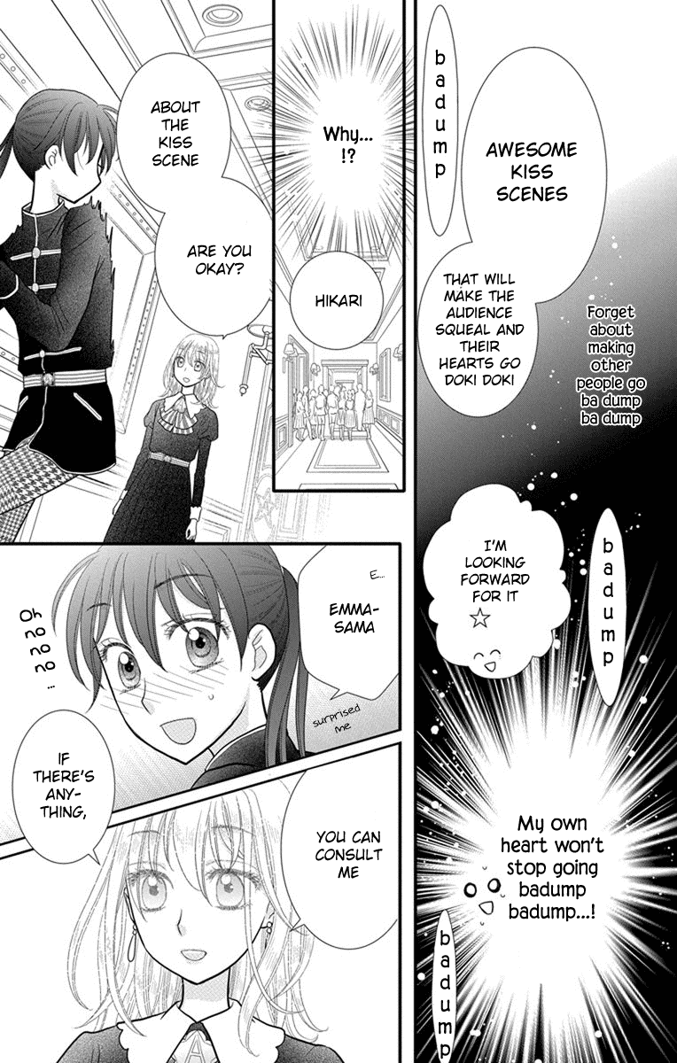 Kageki no Kuni no Alice Chapter 9 page 14 - Chapter 9