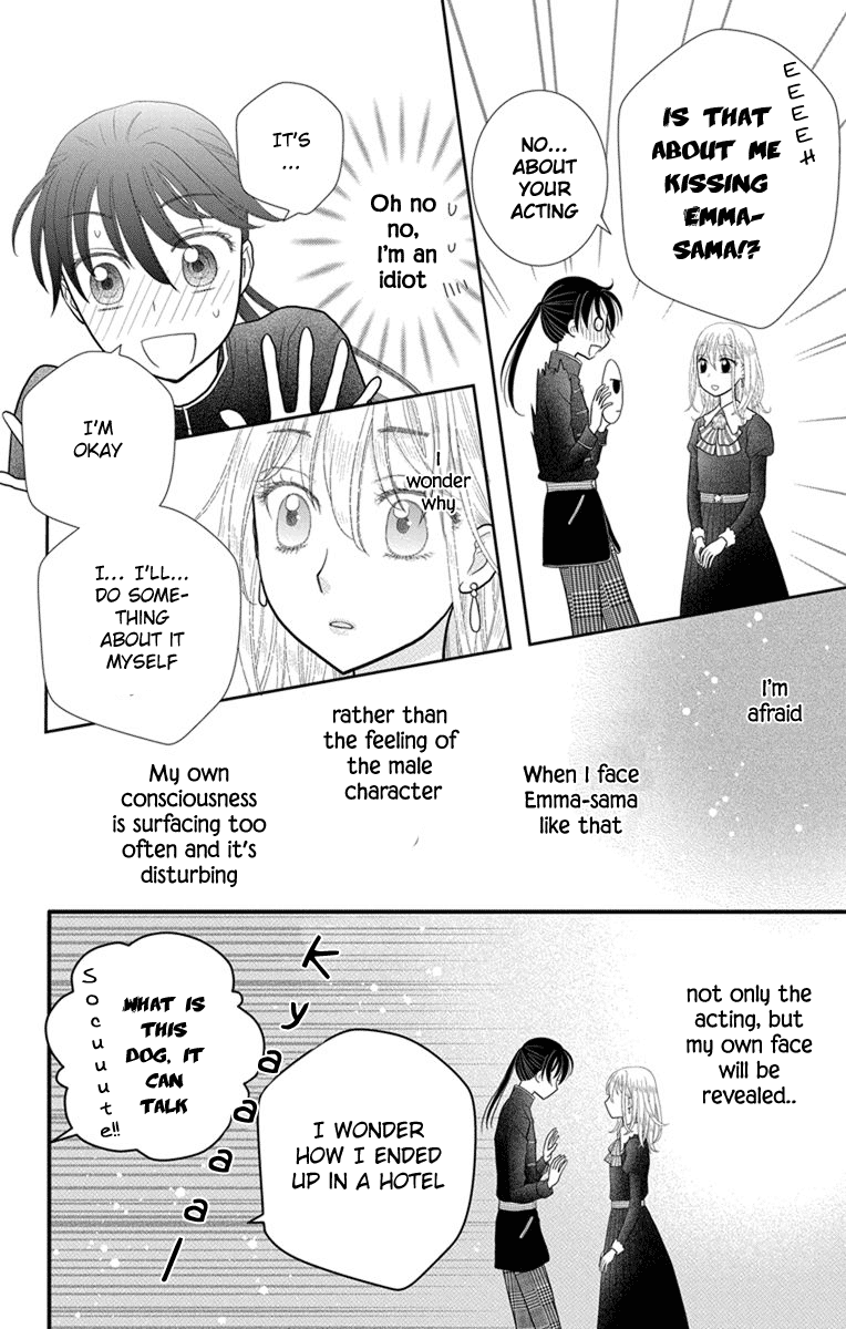 Kageki no Kuni no Alice Chapter 9 page 15 - Chapter 9