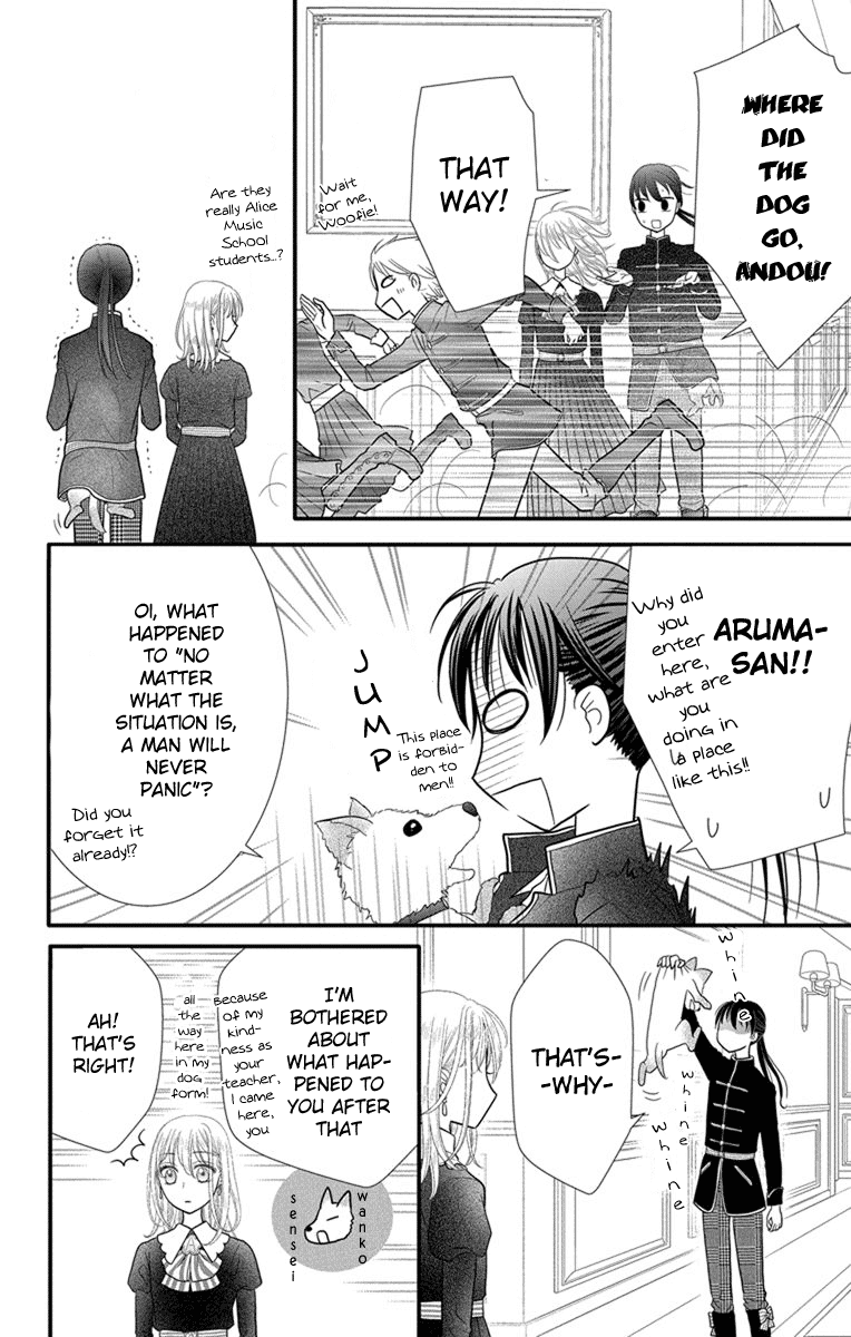 Kageki no Kuni no Alice Chapter 9 page 17 - Chapter 9