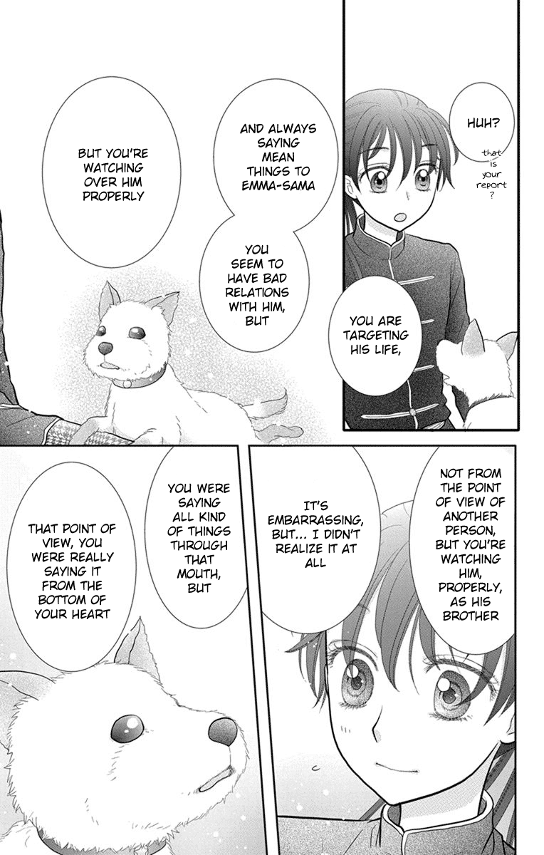 Kageki no Kuni no Alice Chapter 9 page 26 - Chapter 9
