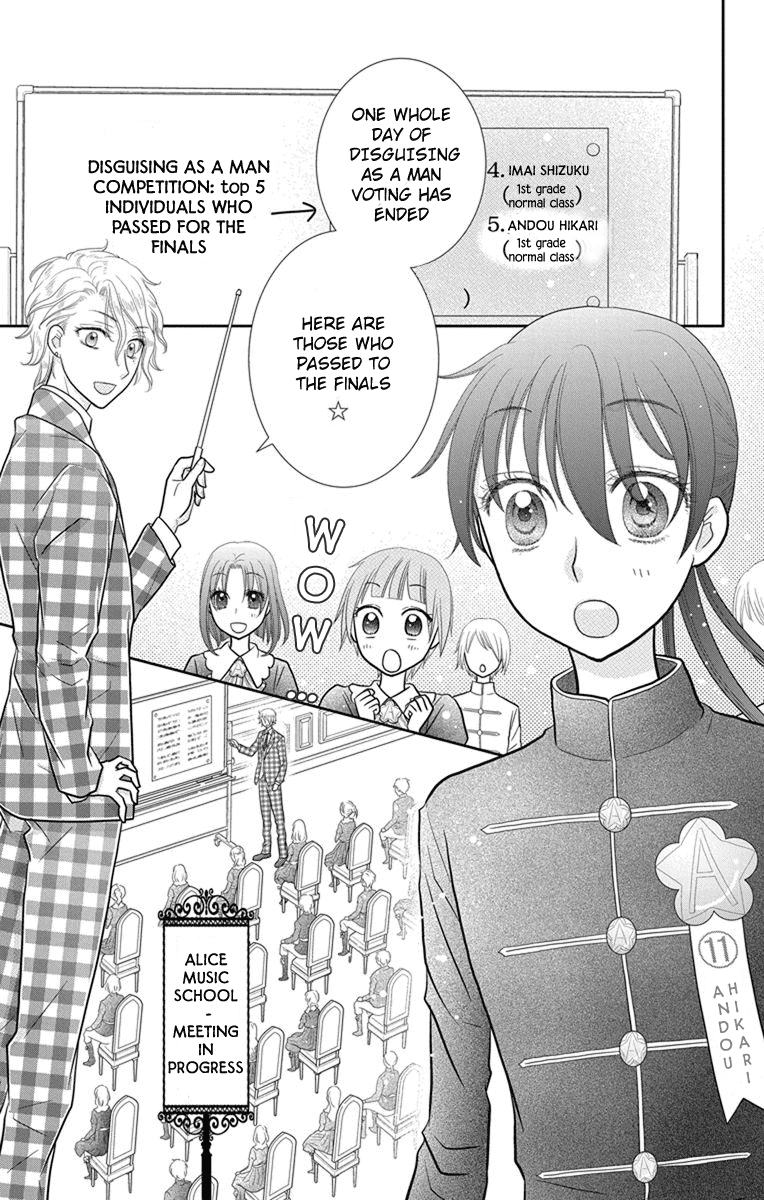 Kageki no Kuni no Alice Chapter 9 page 4 - Chapter 9