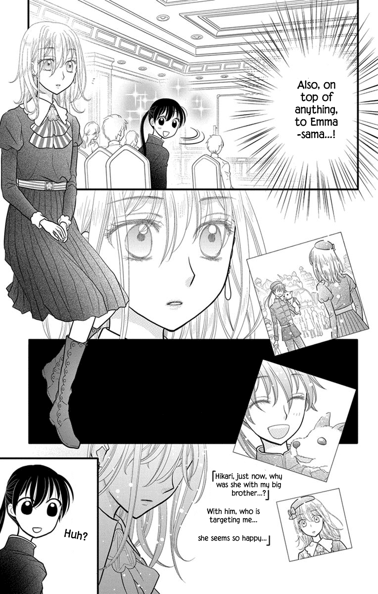 Kageki no Kuni no Alice Chapter 9 page 6 - Chapter 9