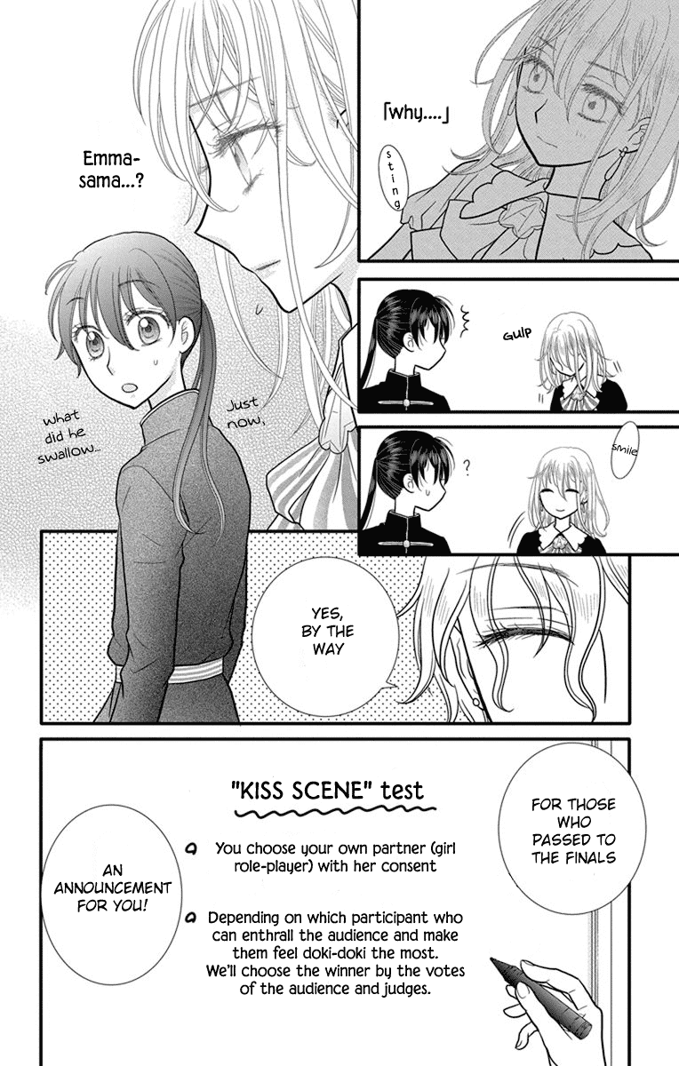 Kageki no Kuni no Alice Chapter 9 page 7 - Chapter 9