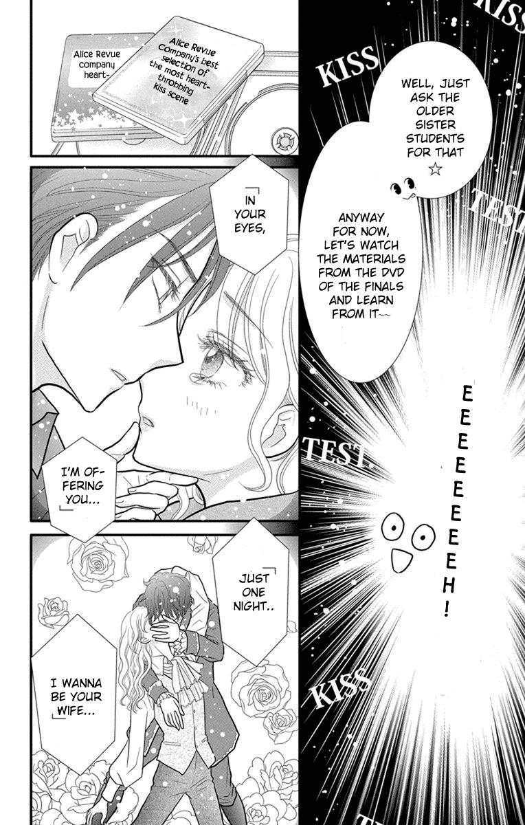 Kageki no Kuni no Alice Chapter 9 page 9 - Chapter 9