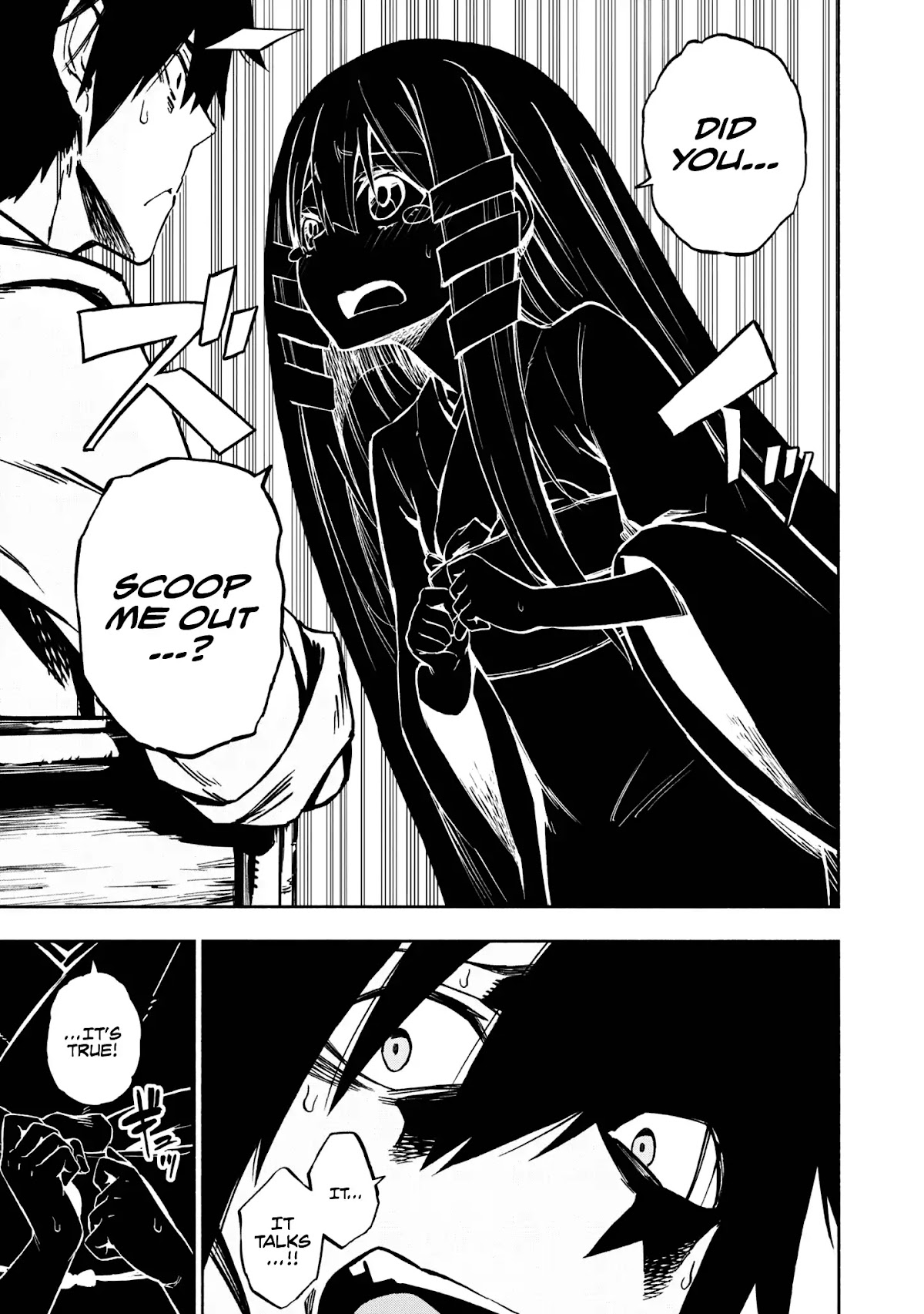 Kagekuri Kitan Chapter 1 page 10 - Chapter 1: Phase 1