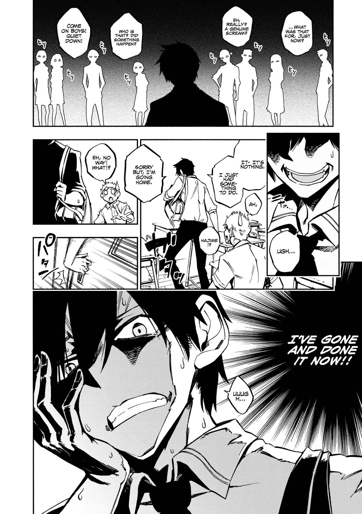 Kagekuri Kitan Chapter 1 page 13 - Chapter 1: Phase 1