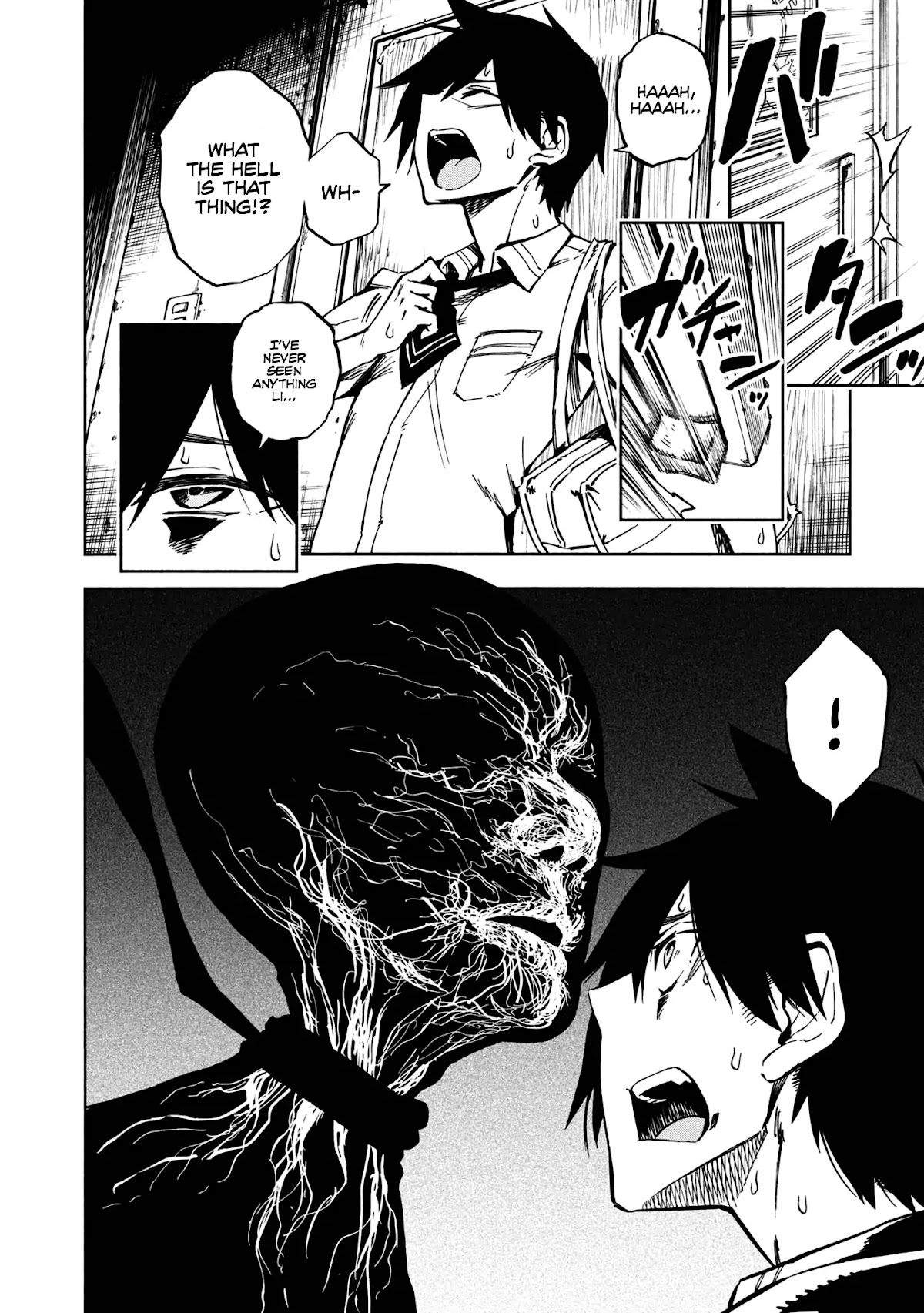 Kagekuri Kitan Chapter 1 page 15 - Chapter 1: Phase 1