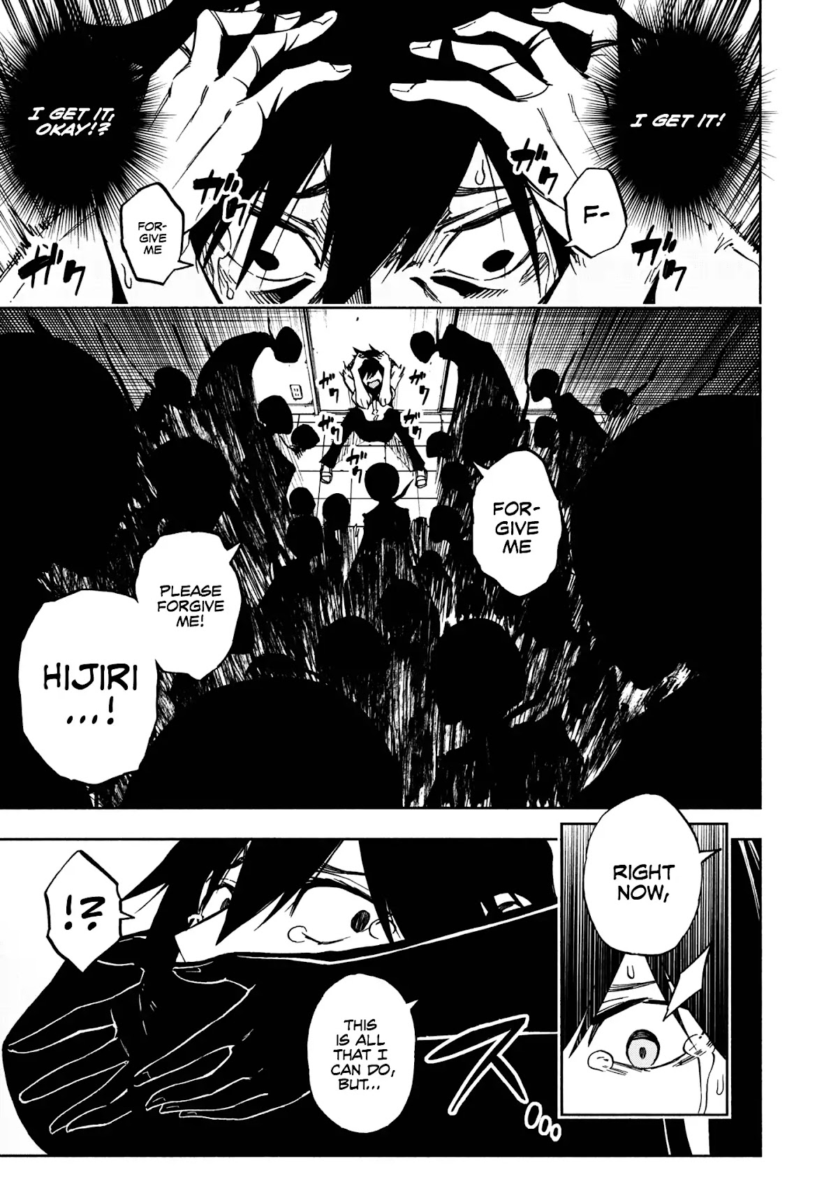 Kagekuri Kitan Chapter 1 page 18 - Chapter 1: Phase 1