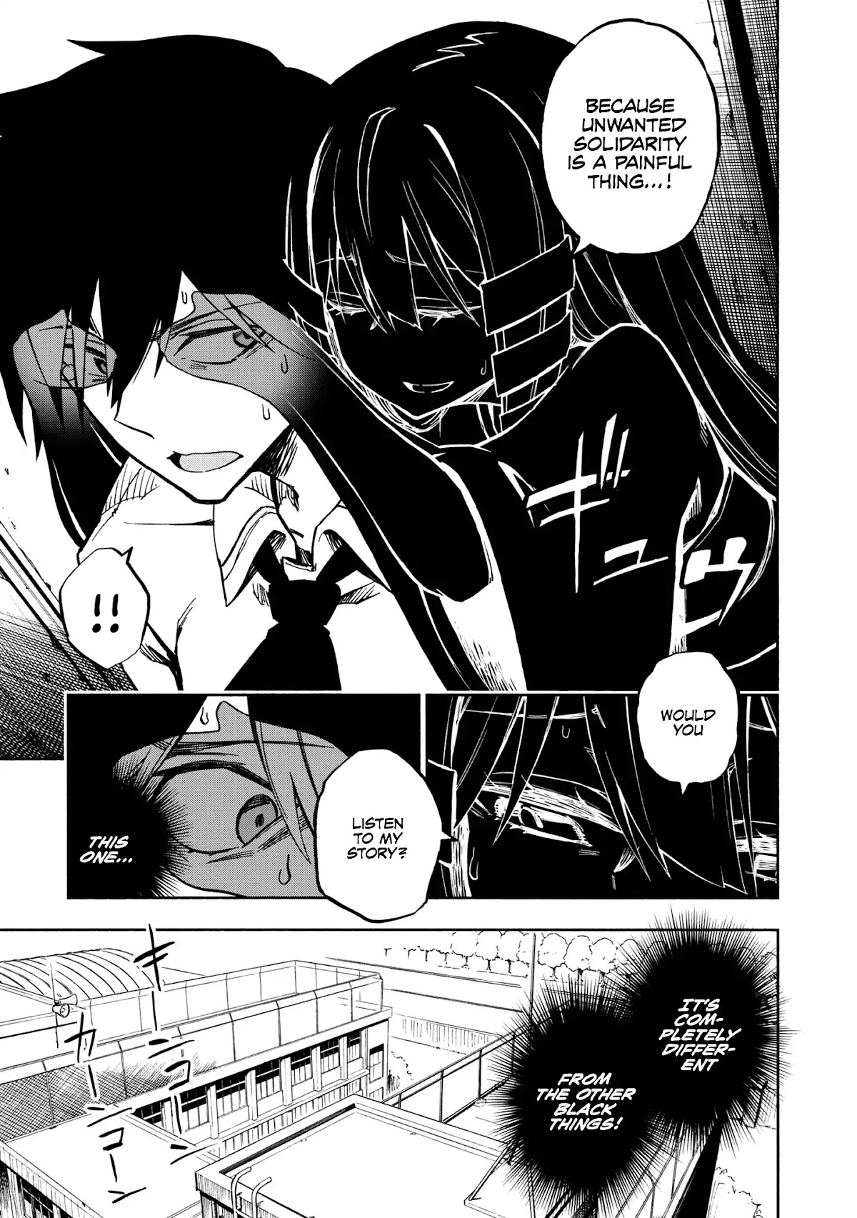 Kagekuri Kitan Chapter 1 page 20 - Chapter 1: Phase 1