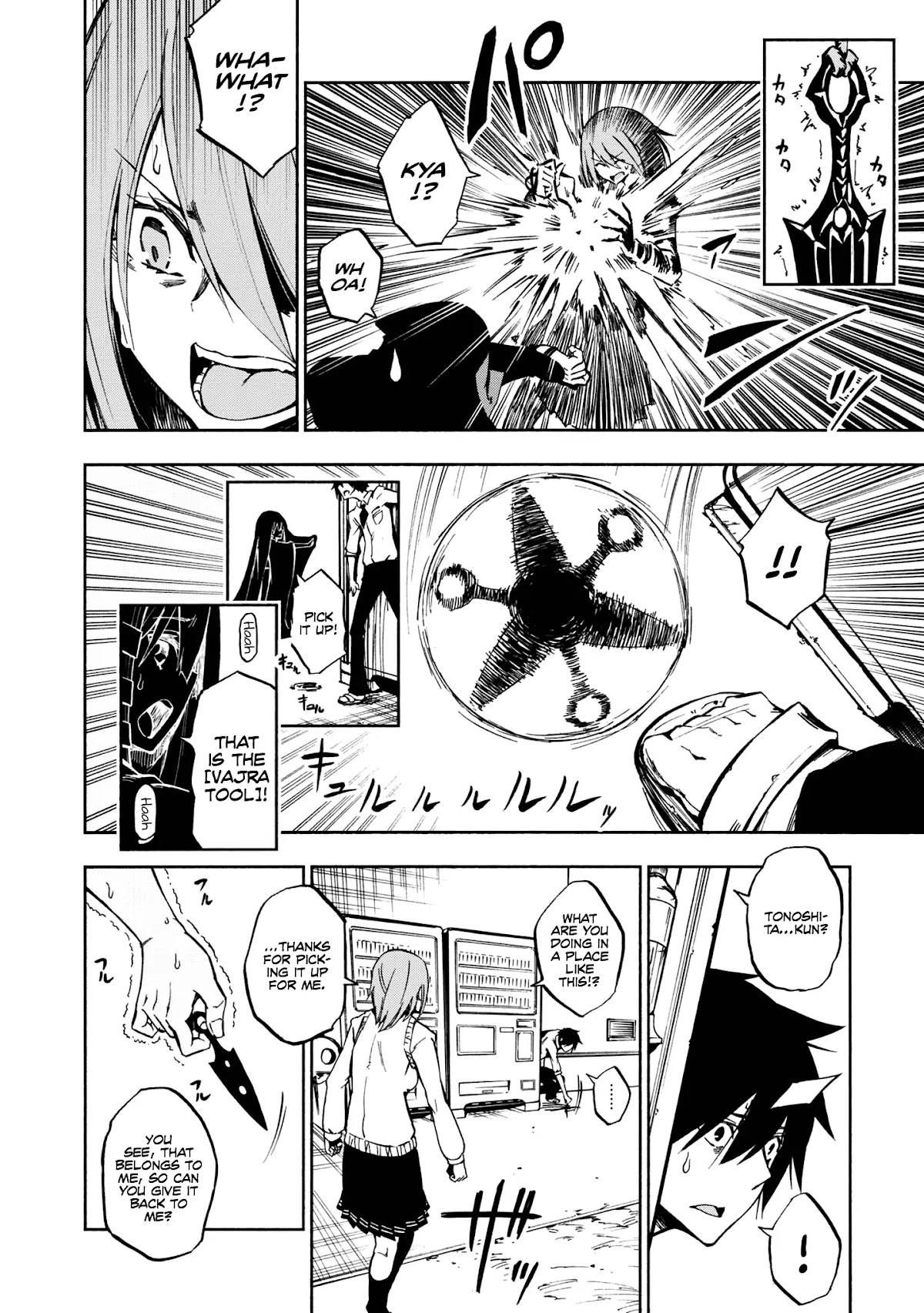 Kagekuri Kitan Chapter 1 page 27 - Chapter 1: Phase 1