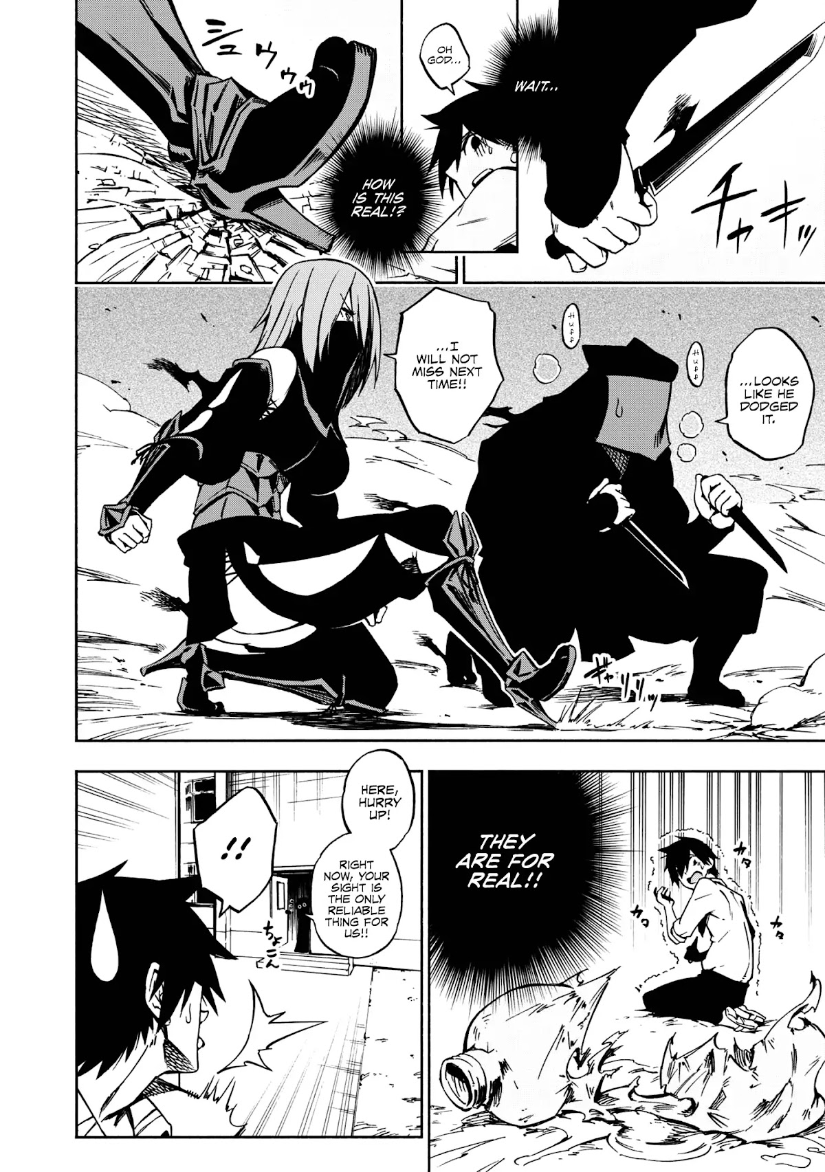 Kagekuri Kitan Chapter 1 page 31 - Chapter 1: Phase 1
