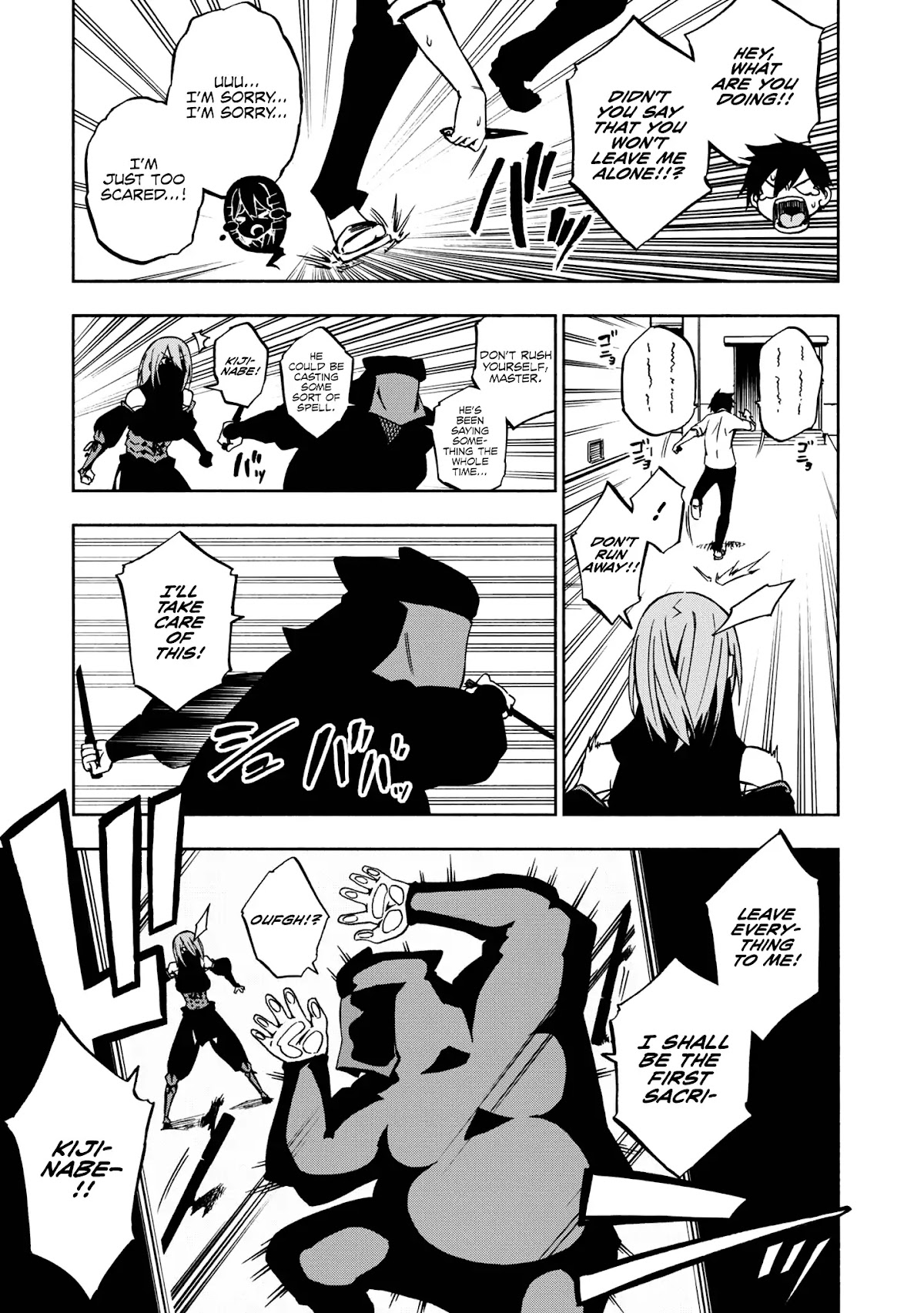 Kagekuri Kitan Chapter 1 page 32 - Chapter 1: Phase 1