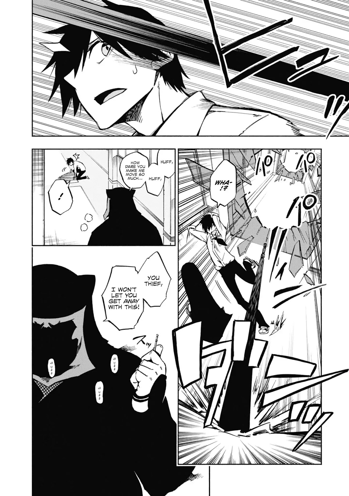 Kagekuri Kitan Chapter 1 page 35 - Chapter 1: Phase 1