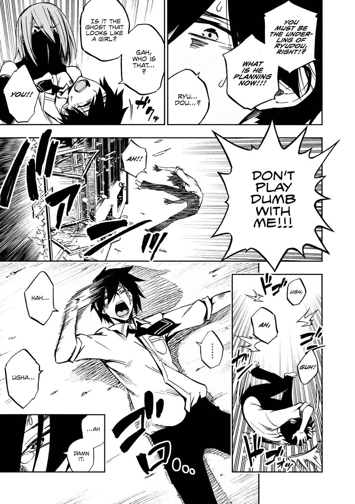 Kagekuri Kitan Chapter 1 page 38 - Chapter 1: Phase 1
