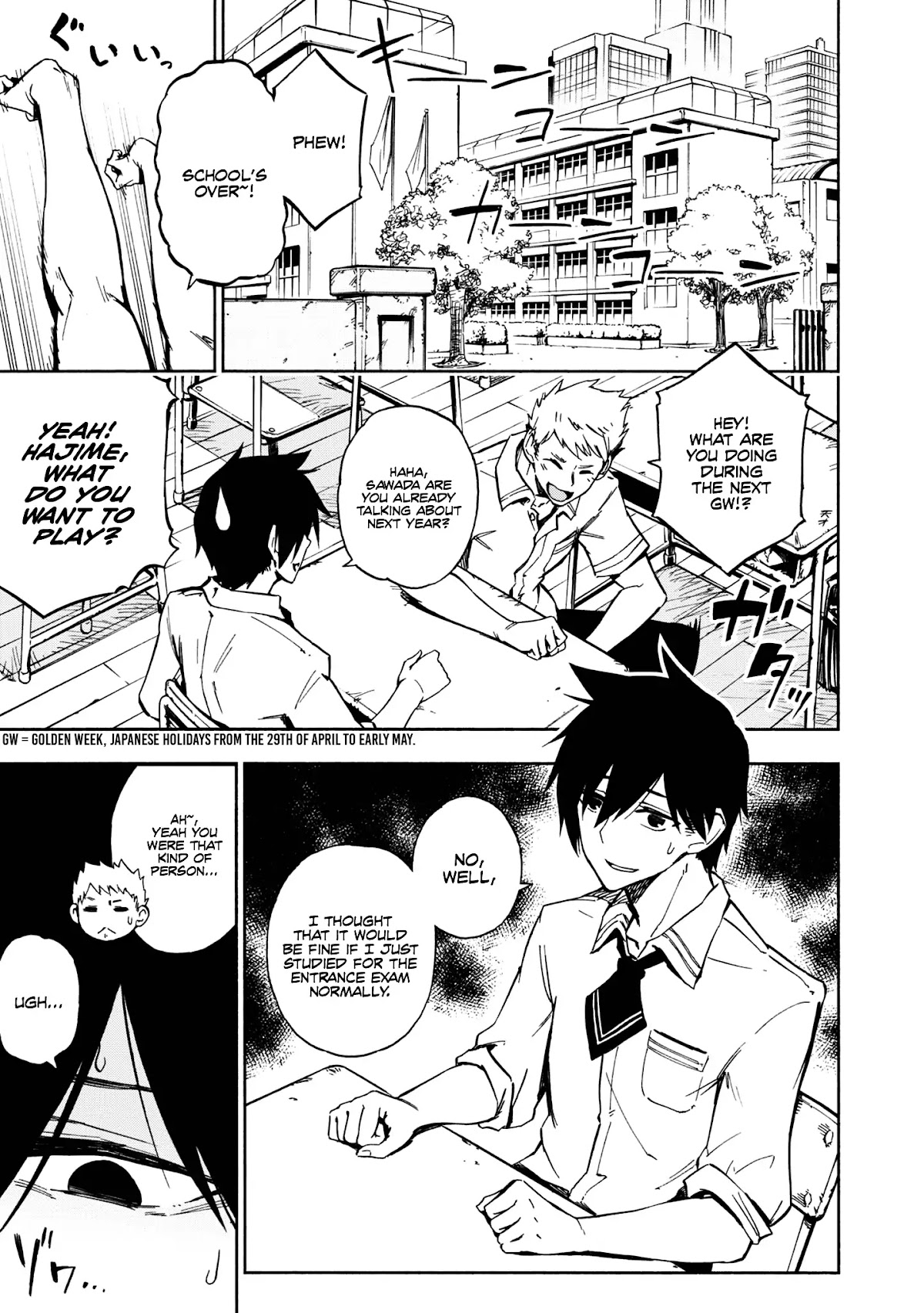 Kagekuri Kitan Chapter 1 page 4 - Chapter 1: Phase 1