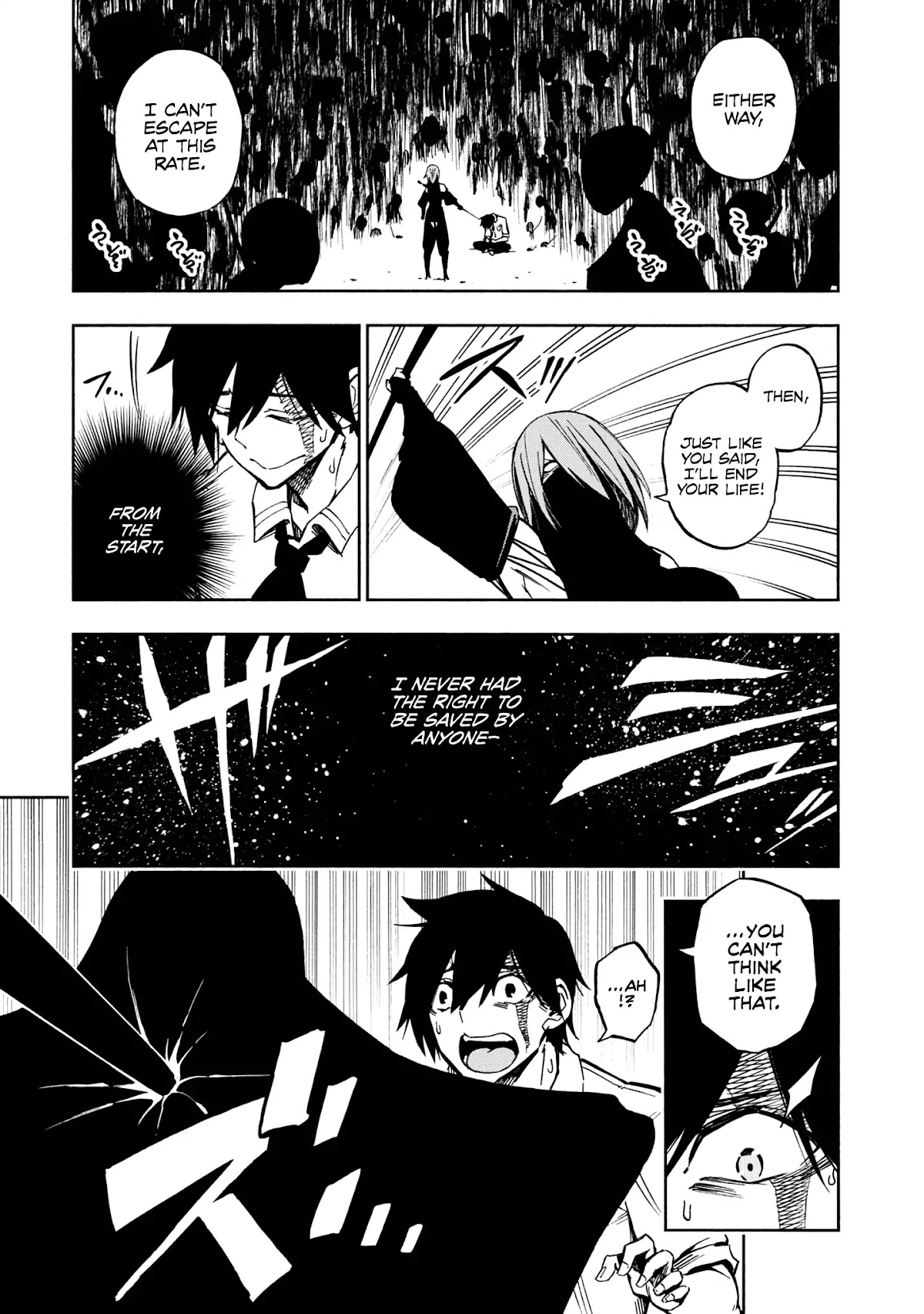 Kagekuri Kitan Chapter 1 page 42 - Chapter 1: Phase 1