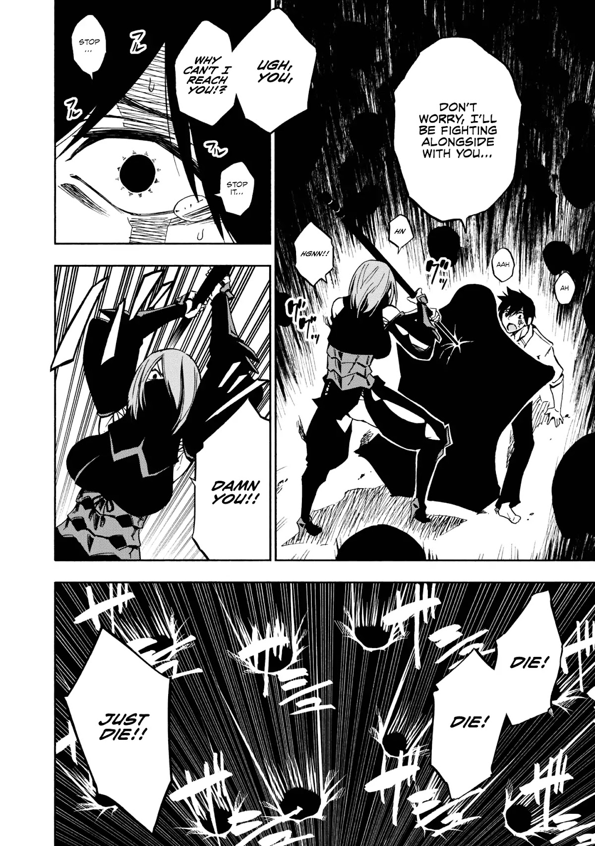 Kagekuri Kitan Chapter 1 page 43 - Chapter 1: Phase 1