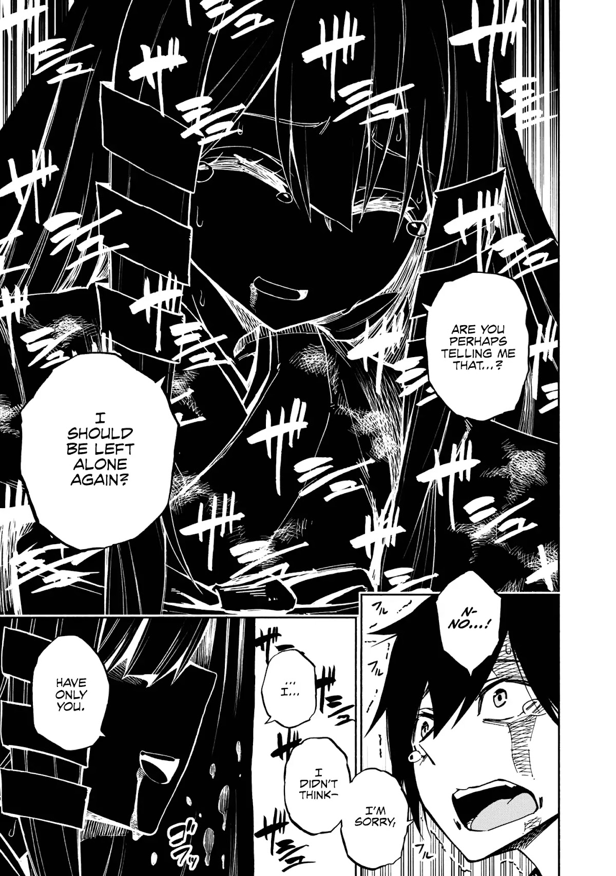 Kagekuri Kitan Chapter 1 page 44 - Chapter 1: Phase 1