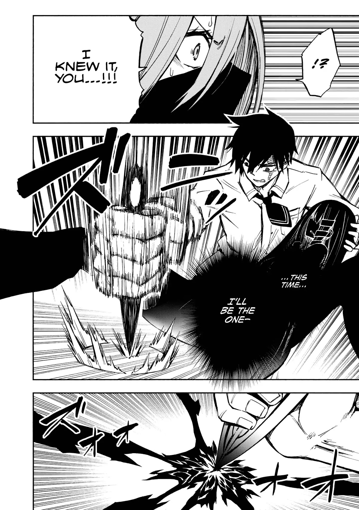 Kagekuri Kitan Chapter 1 page 50 - Chapter 1: Phase 1