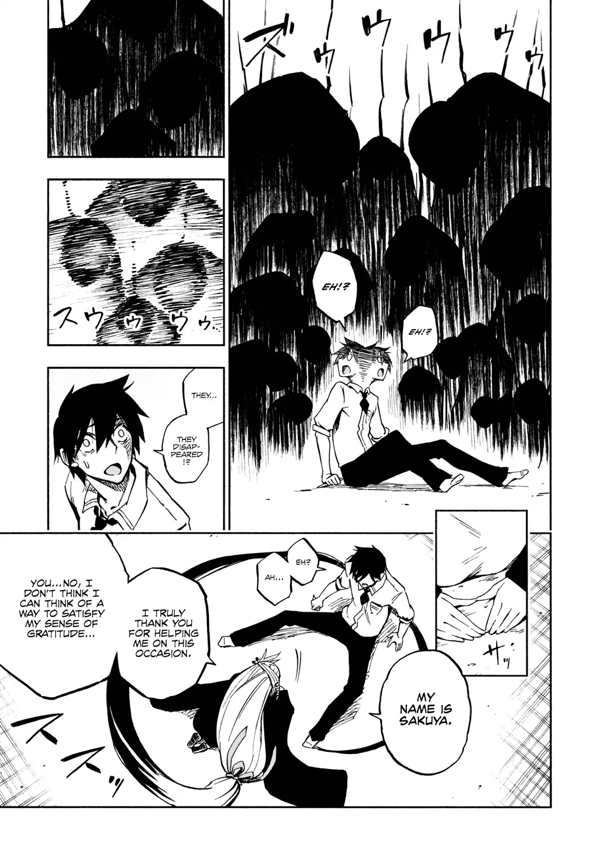 Kagekuri Kitan Chapter 1 page 54 - Chapter 1: Phase 1