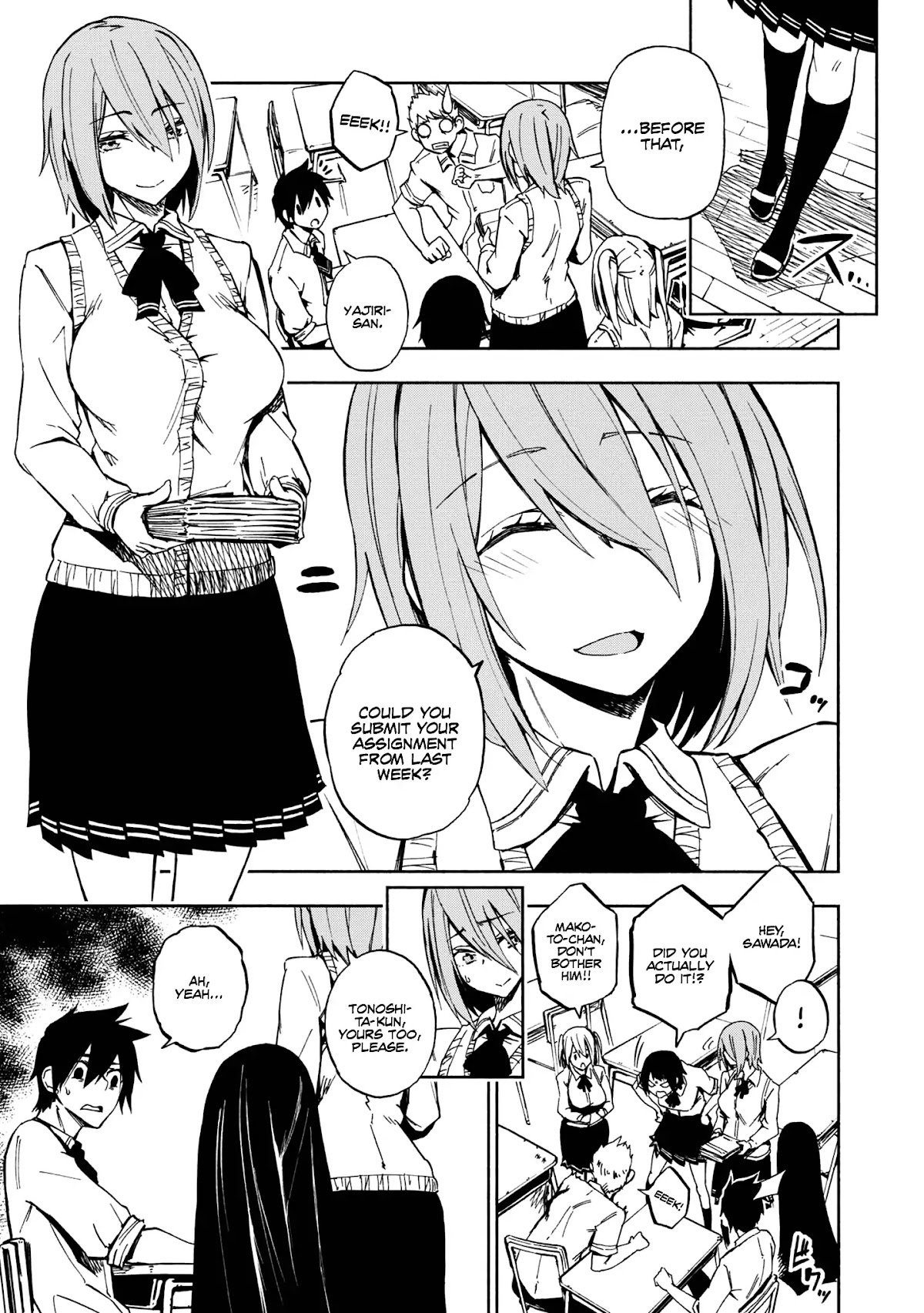 Kagekuri Kitan Chapter 1 page 6 - Chapter 1: Phase 1