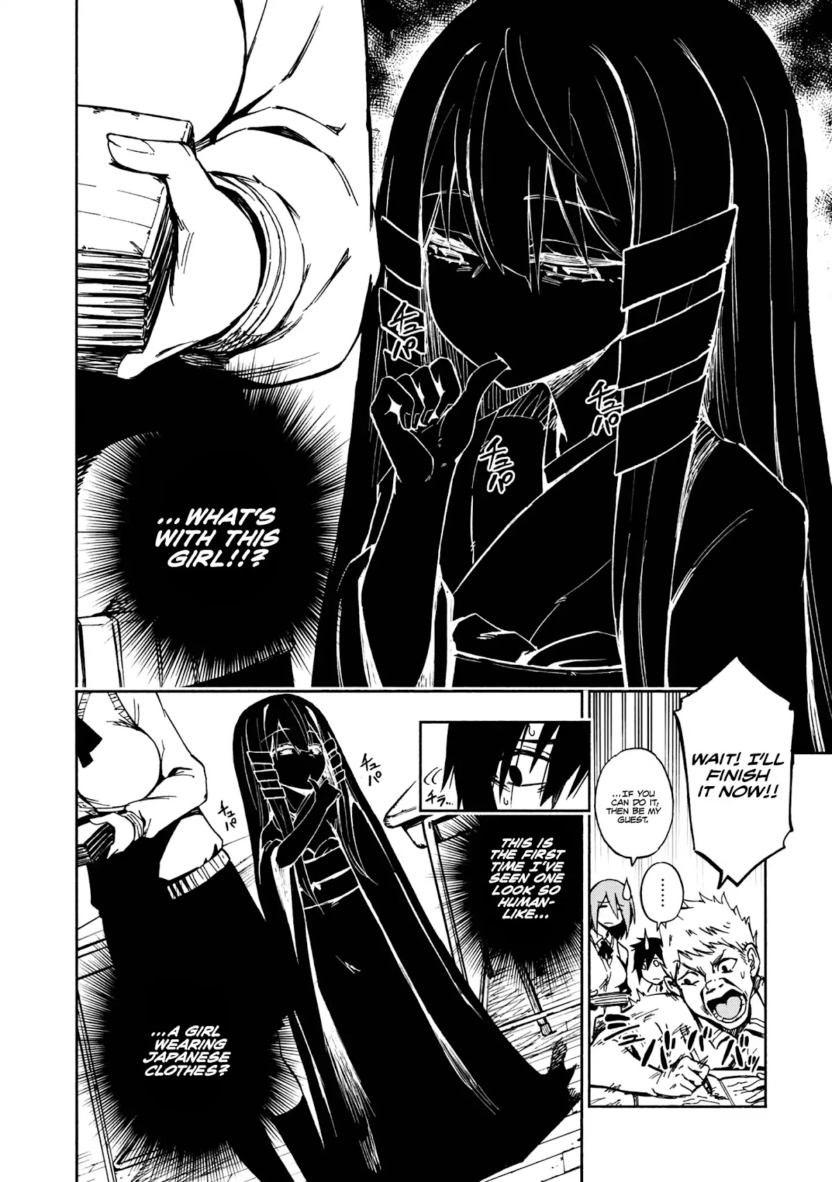 Kagekuri Kitan Chapter 1 page 7 - Chapter 1: Phase 1